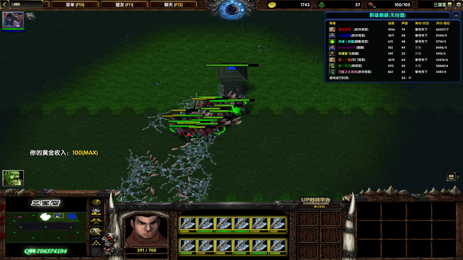 【2023-03-28 23点场】余贰人：新年快乐！ 97828