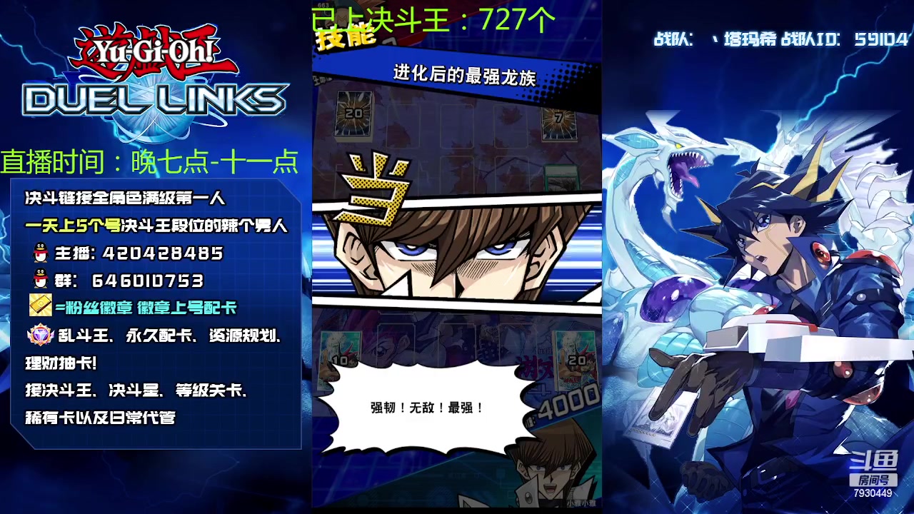 【2023-03-29 23点场】1丶柯南：备战KC练练卡组
