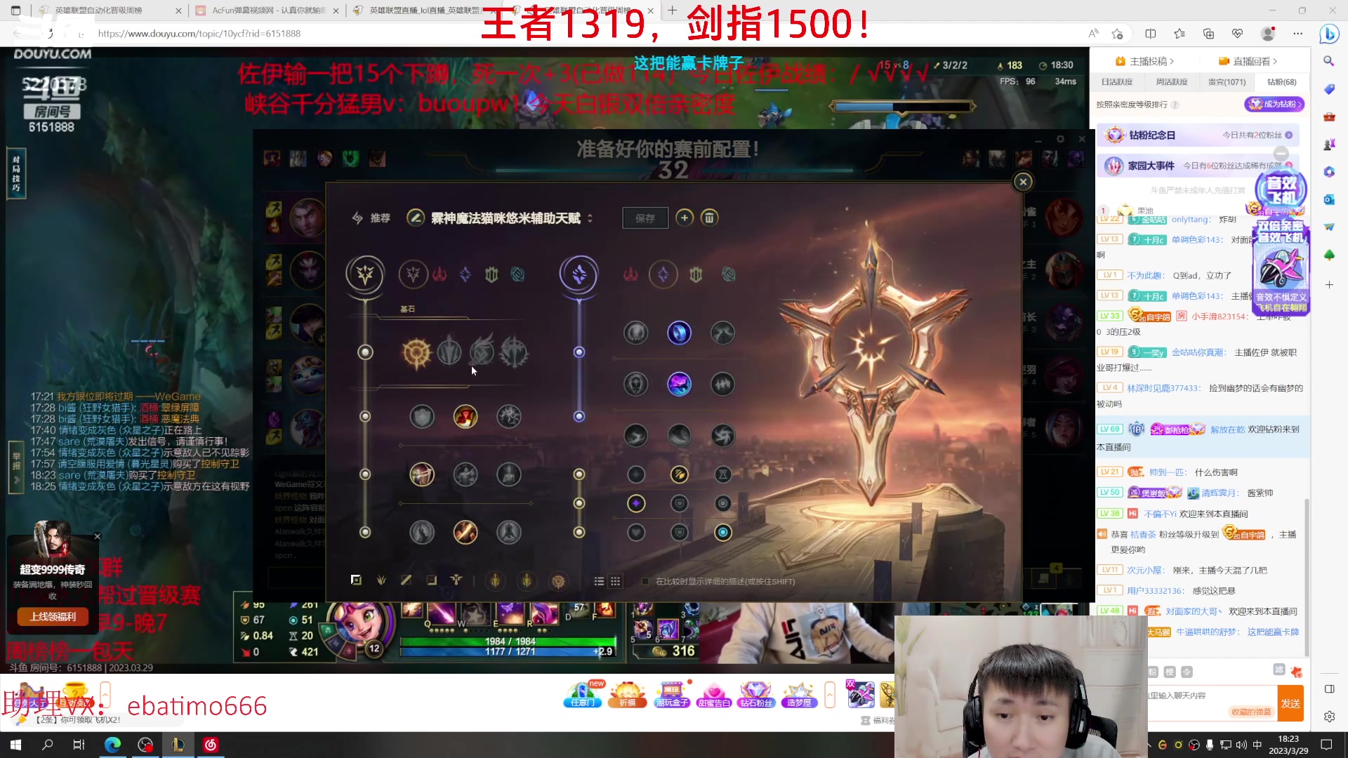 【2023-03-29 18点场】恶霸提莫：第一提莫，拿到提莫=赢！