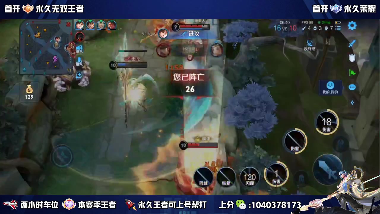 【2023-03-29 19点场】天涯yy丶：有车位 五排二带三胜率高