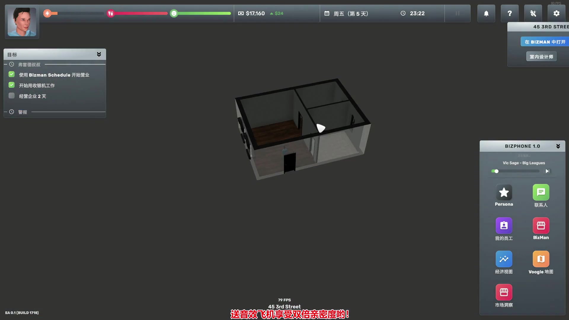【2023-03-28 21点场】百里浪丶：模拟建造经营应有尽有