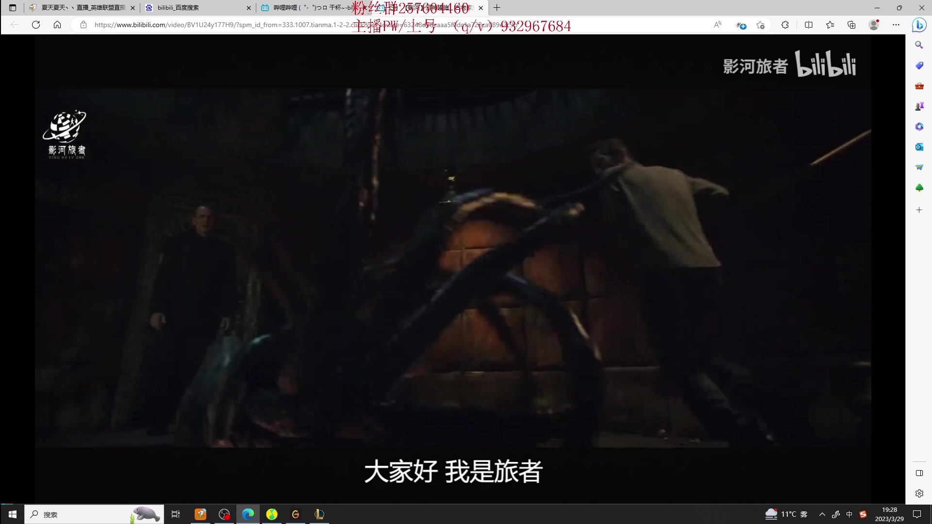 【2023-03-29 18点场】夏天夏天丶丶：女枪峡谷之巅冲大分