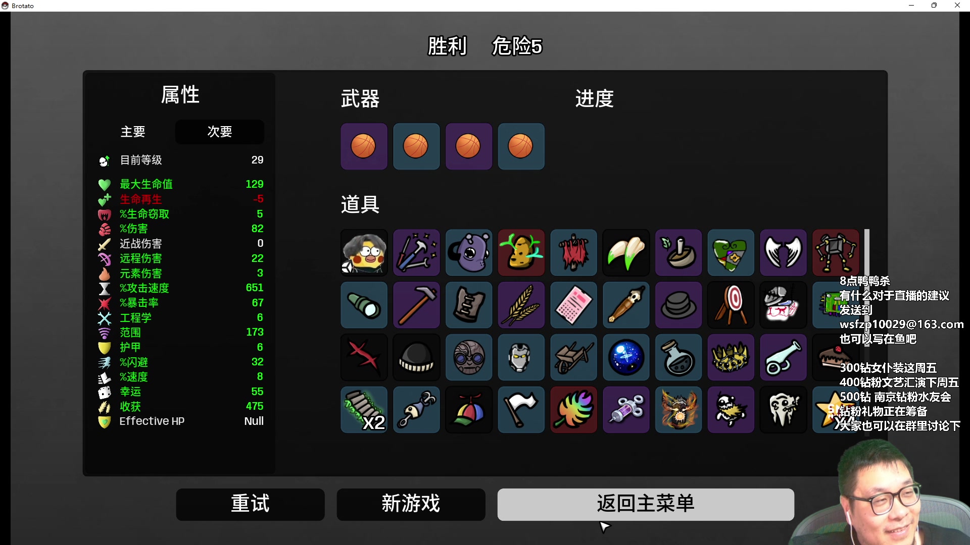 【2023-03-29 19点场】王师傅精益求精：真想一拳打碎这个世界！！！