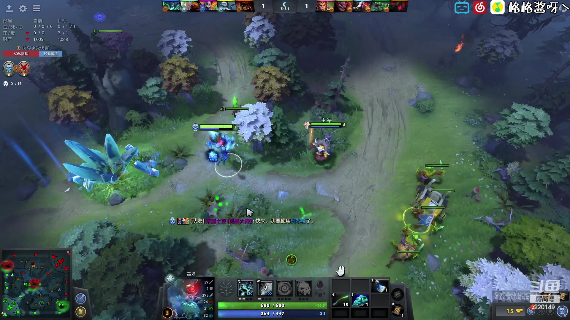 【2023-03-29 19点场】格格酱呀丶：DOTA 冲冲冲！