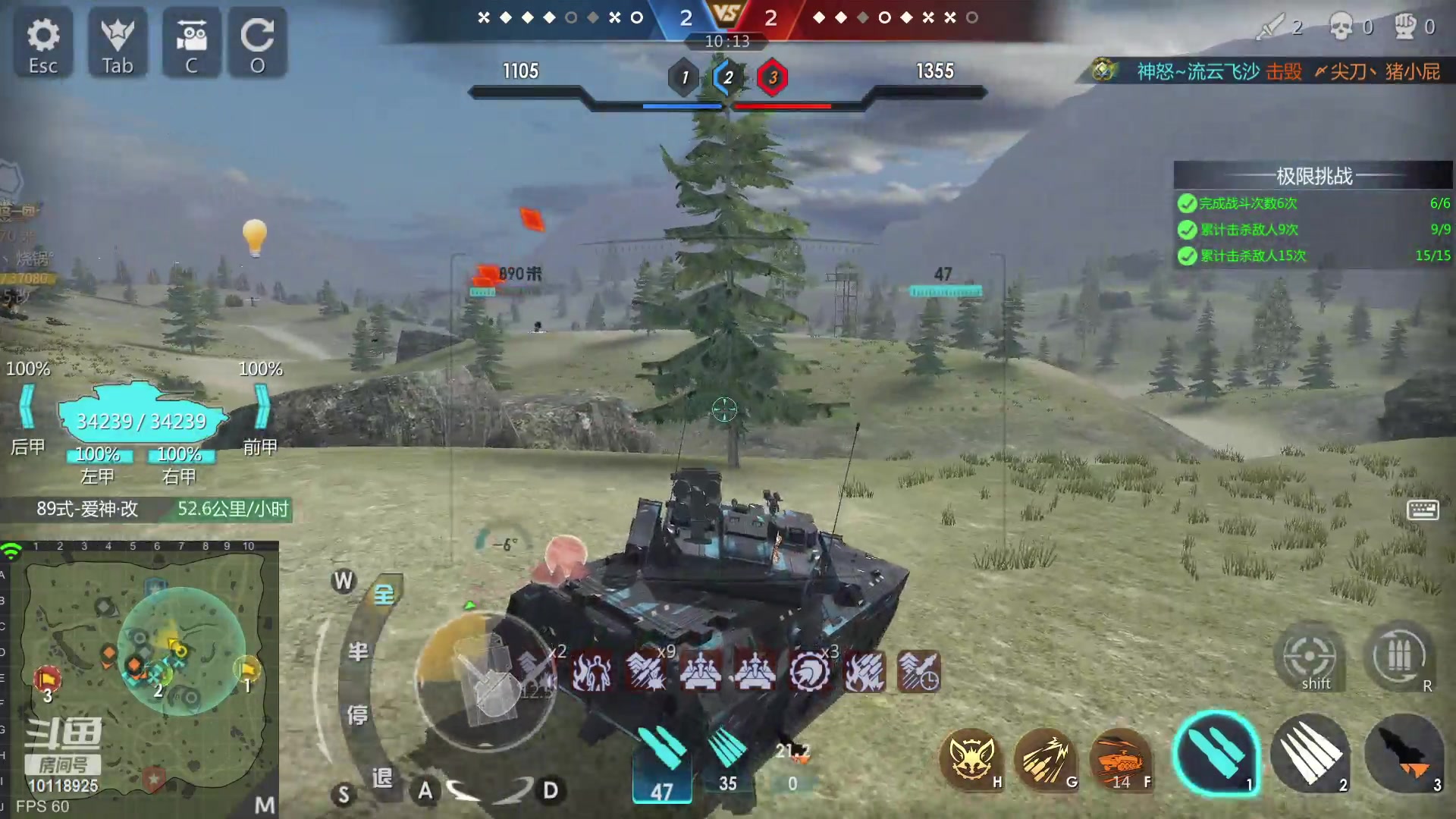 【2023-03-28 19点场】神怒流云飞沙：流云飞沙的直播间