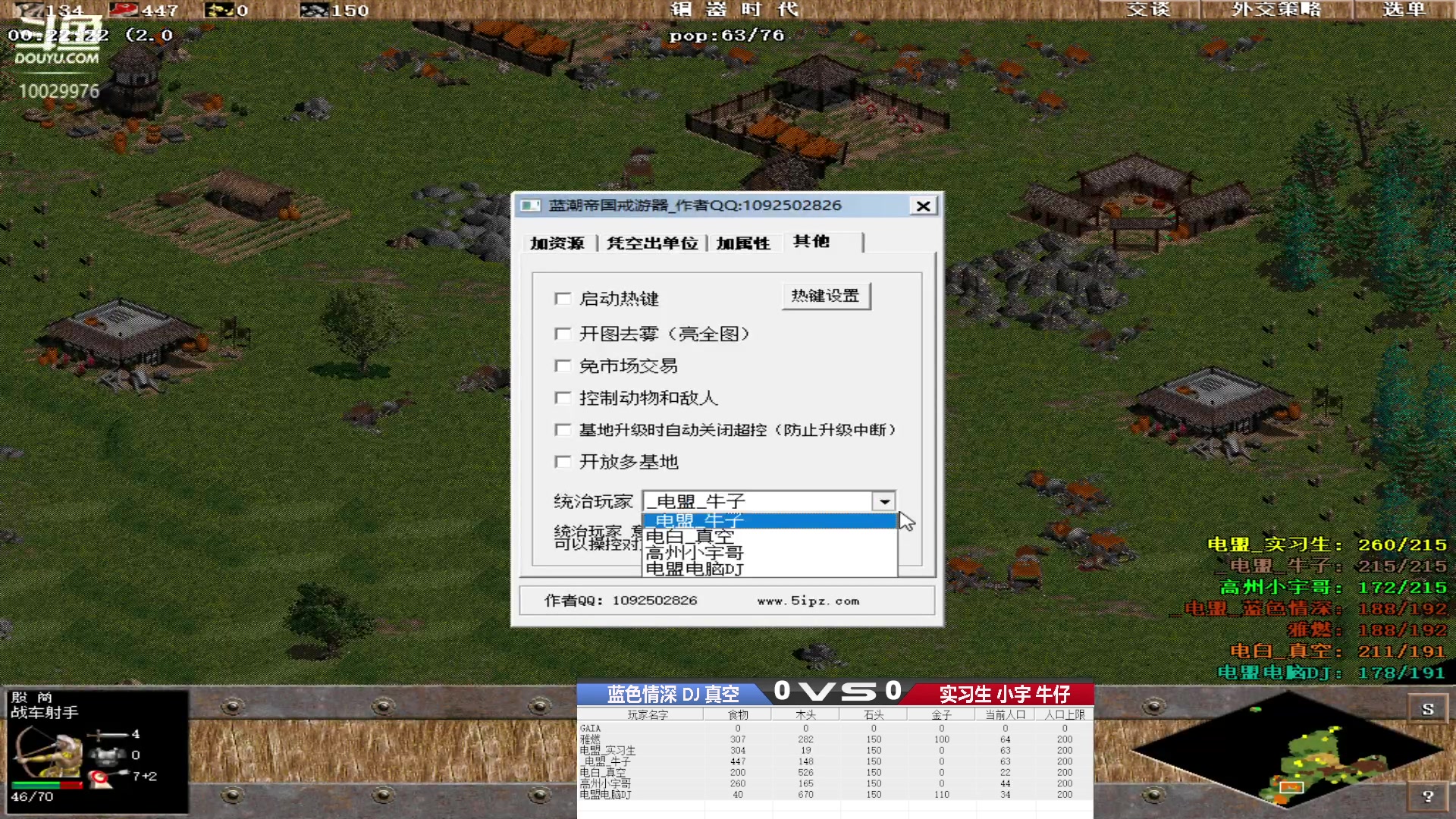 蓝色情深 DJ 真空 VS 实习生 小宇 牛仔