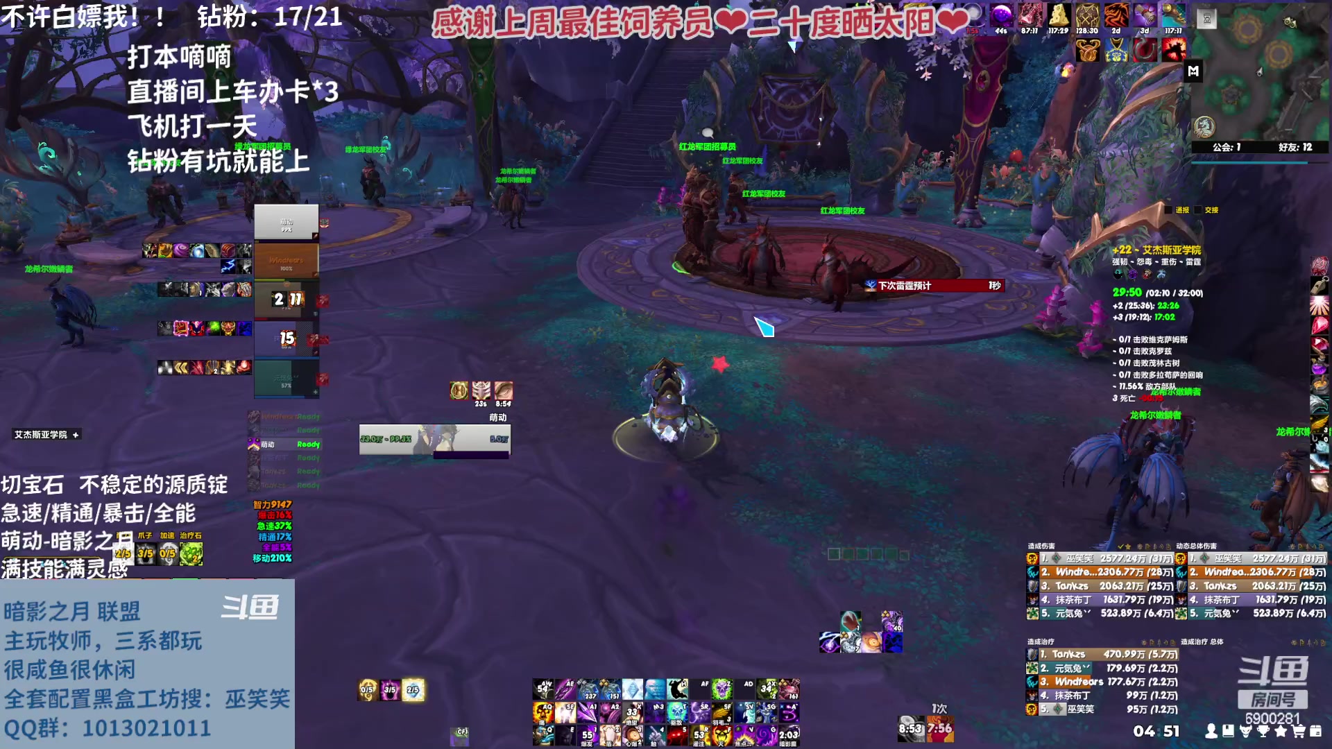 【2023-03-28 04点场】巫笑笑：wxx咸鱼大秘境