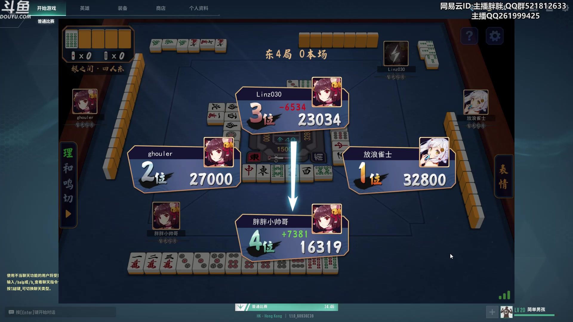 【2023-03-29 05点场】胖胖灬：胖胖OB：RNG TES 30号季后赛！