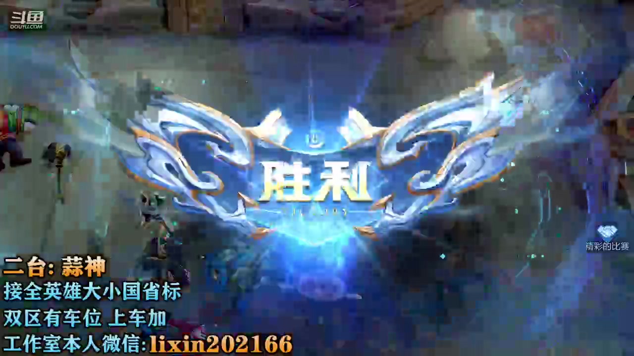 【2023-03-29 14点场】A老回：国服耀 露露 跟车有位置