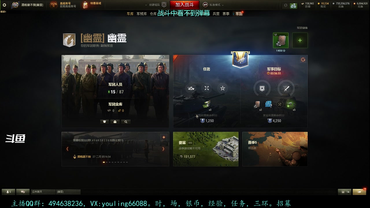【2023-03-28 19点场】暗夜幽霊：幽霊：八级军团招人