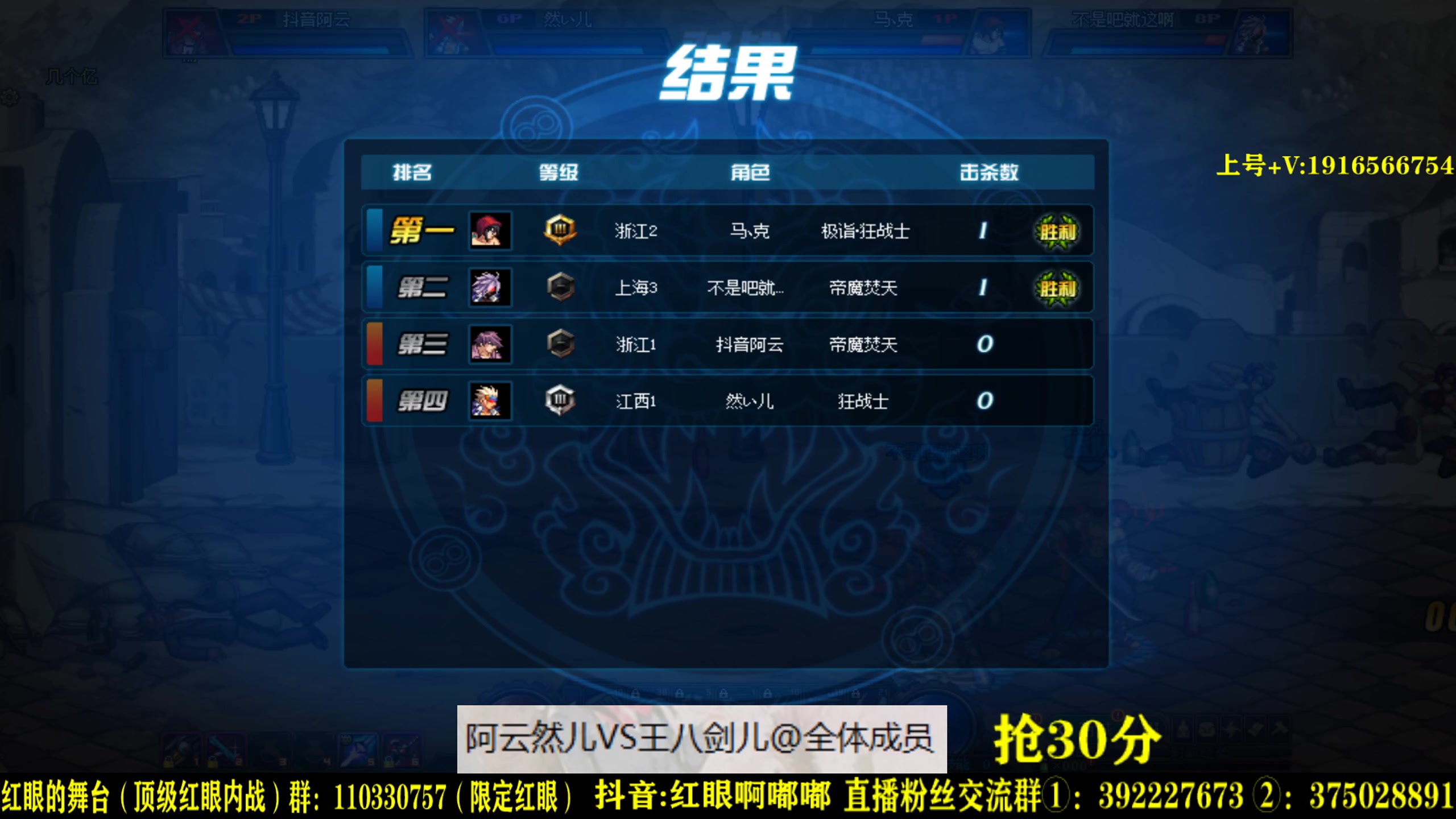 【2023-03-29 03点场】红眼啊嘟嘟：顶级一头牛球，看球不语真君子！