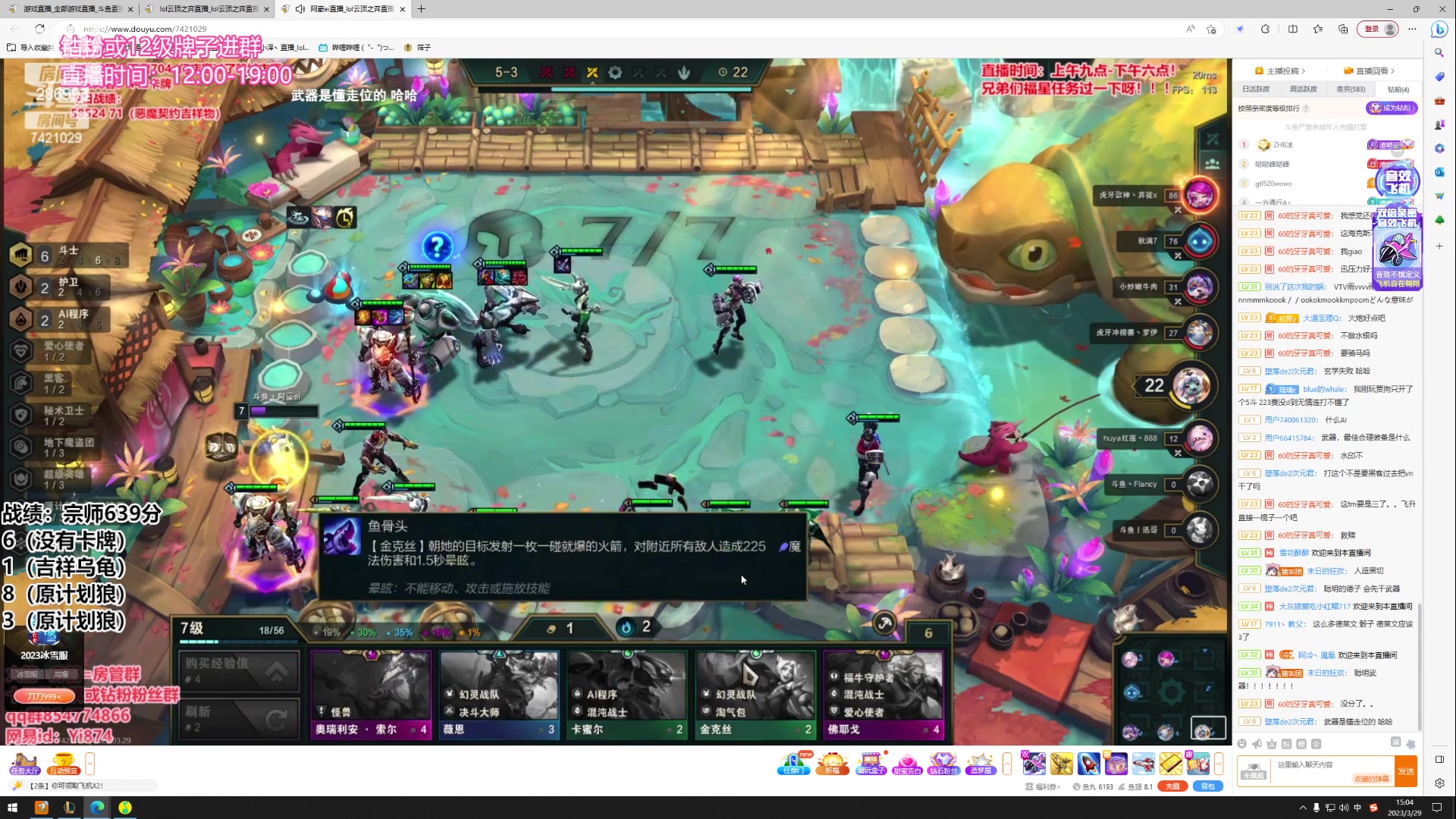 【2023-03-29 14点场】卑微小泽丶：小泽：兄弟们我来了