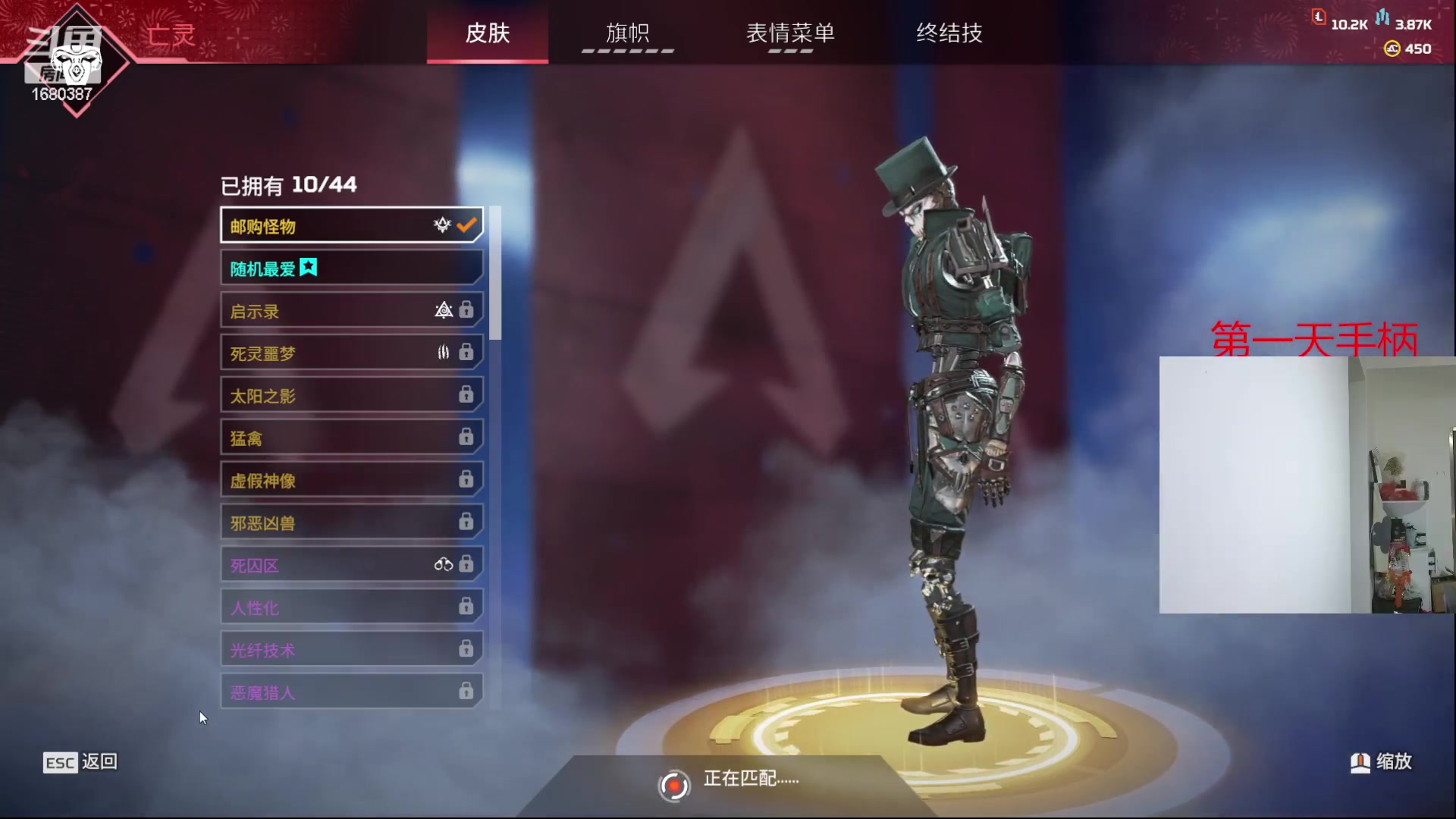 【2023-03-28 22点场】花村一箭：态变：FPS天才少年