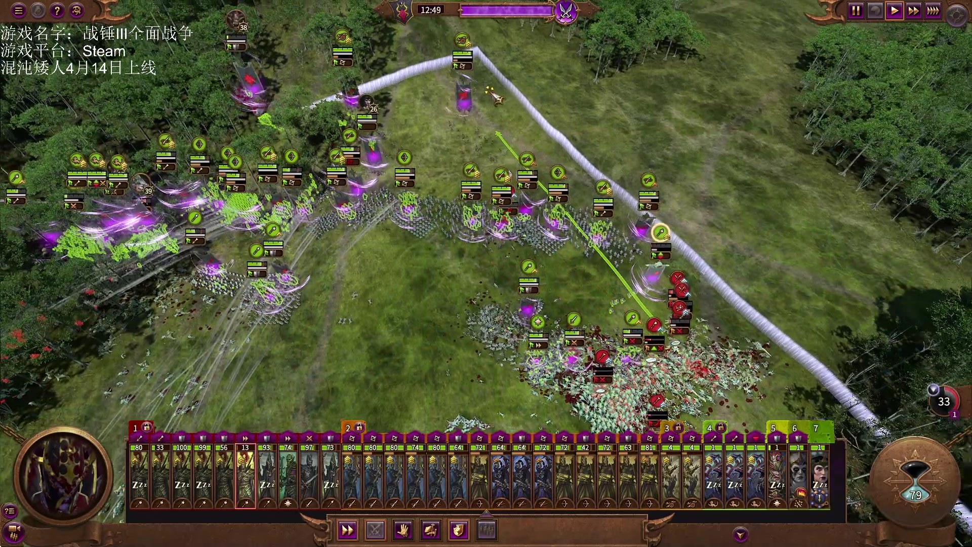 【2023-03-29 17点场】鱼的眼泪水知道：战锤Ⅲ全面战争