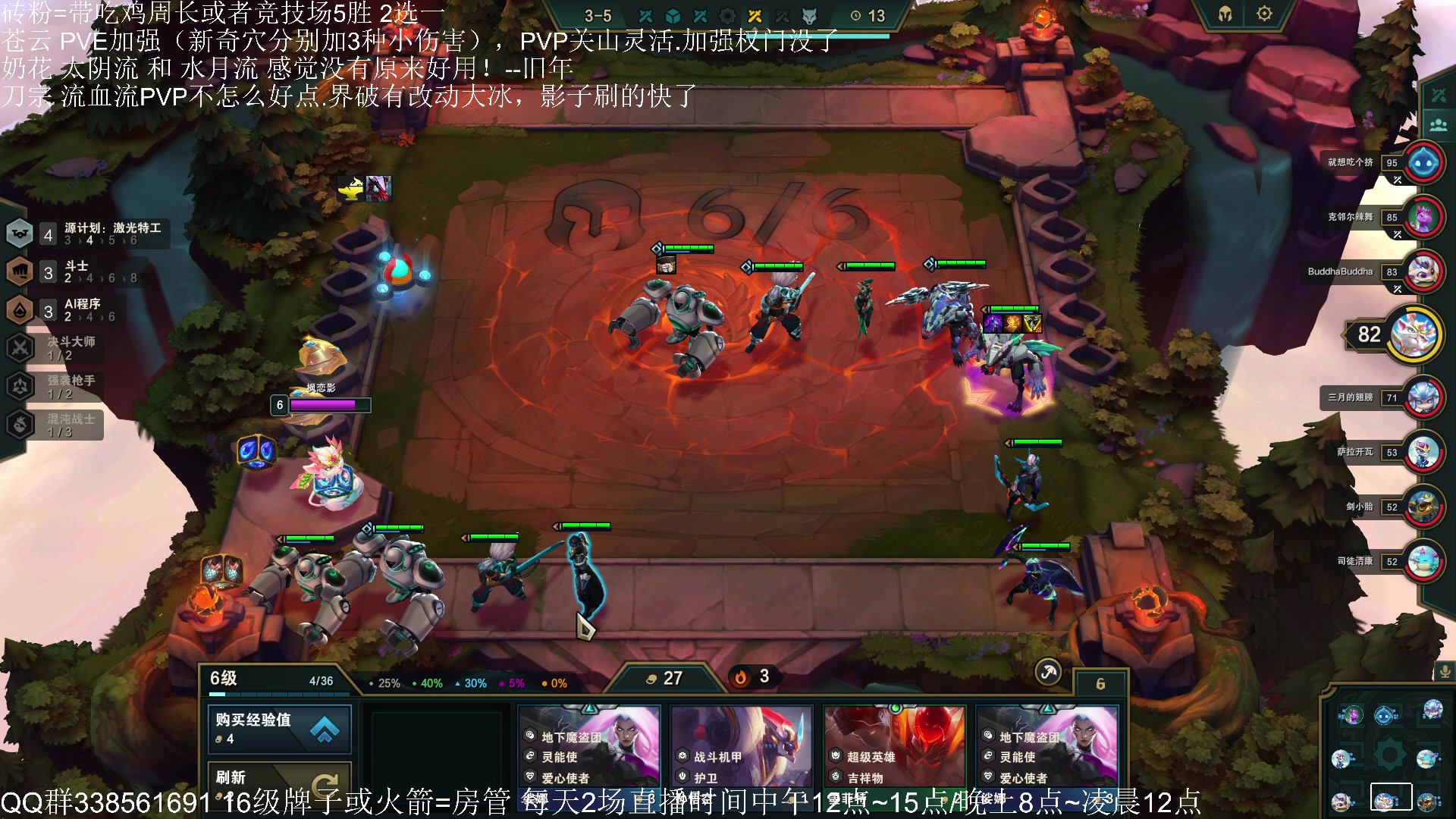 【2023-03-28 22点场】雨雨雨雨豪：体服目前评测3个职业~12点吃鸡