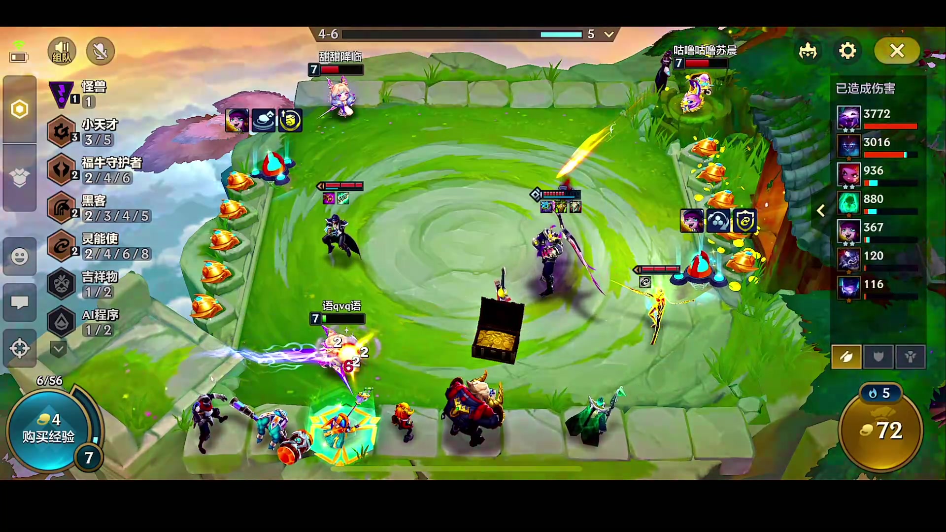 【2023-03-29 00点场】自小语：最晚周五来111