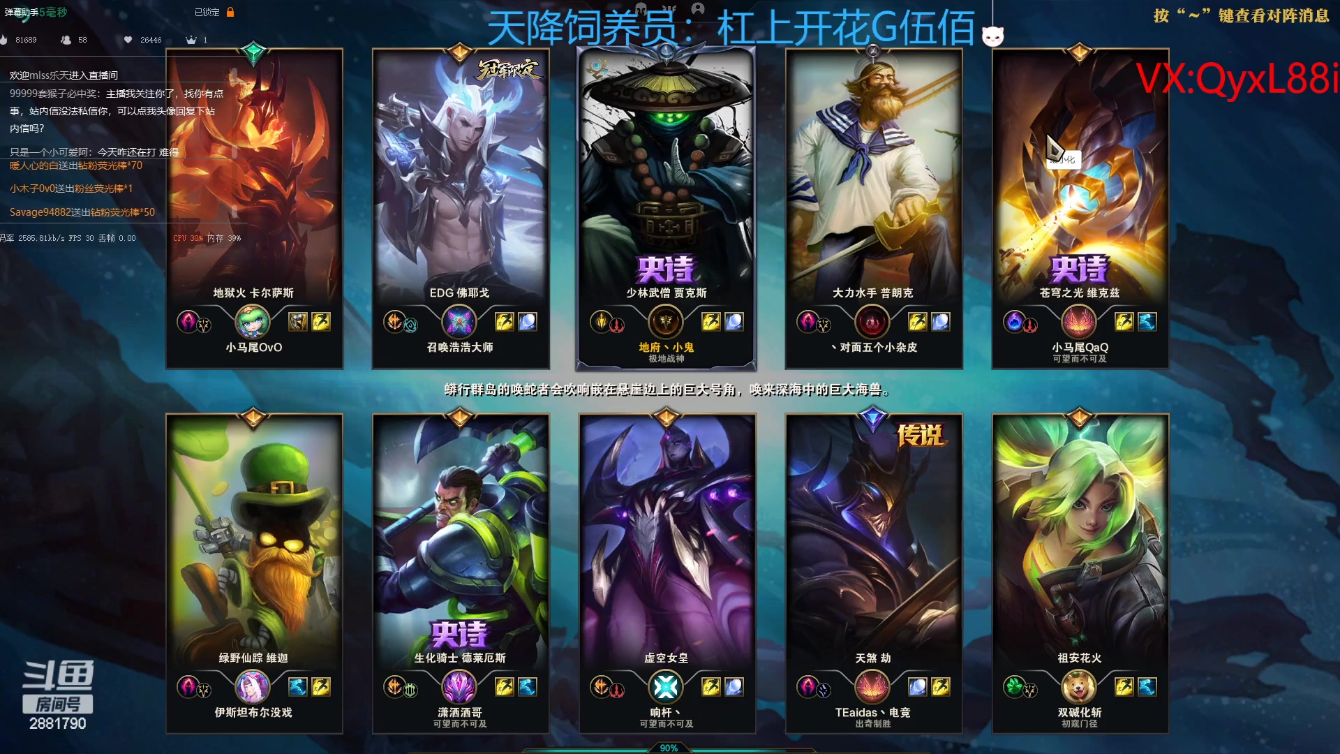 【2023-03-29 16点场】晴天QyxL：晴天：重生之约德尔人