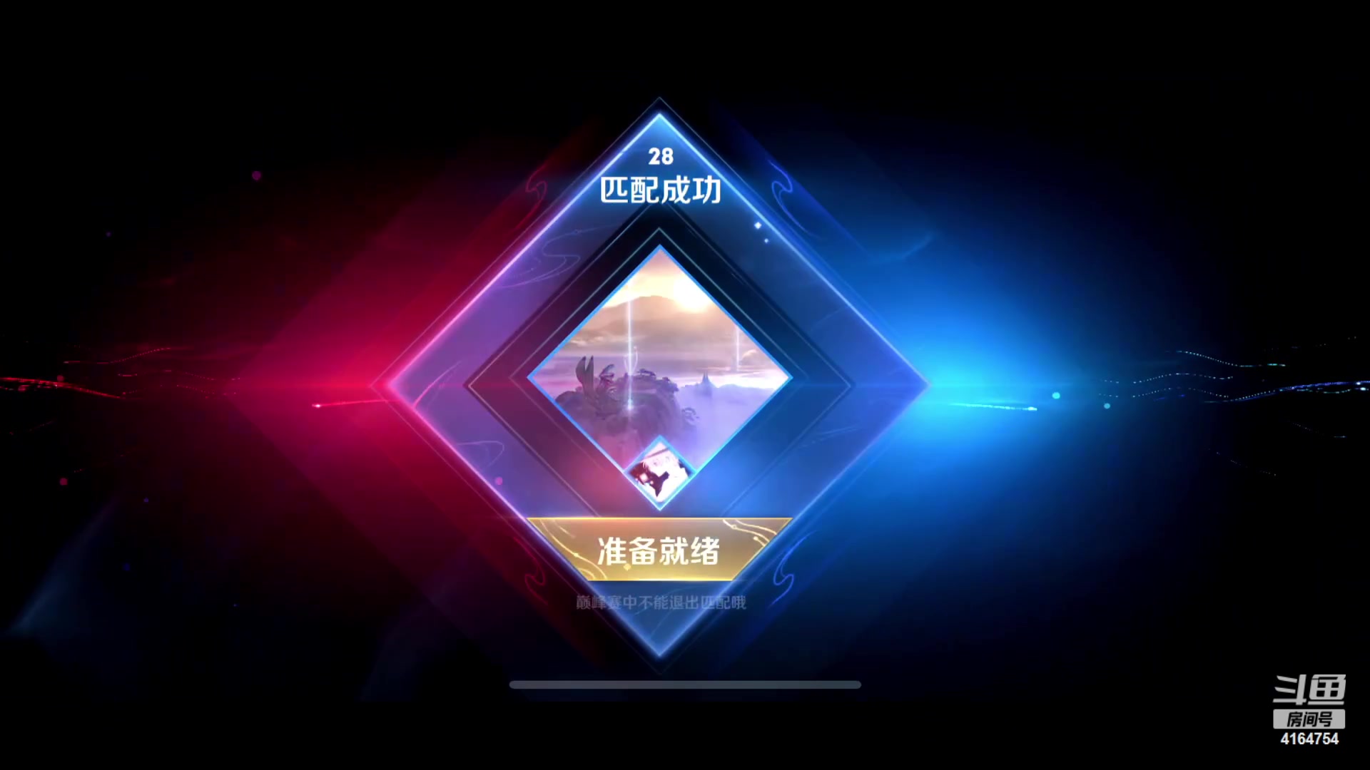 【2023-03-28 18点场】冠磊崽：巅峰赛嘻嘻冲分！