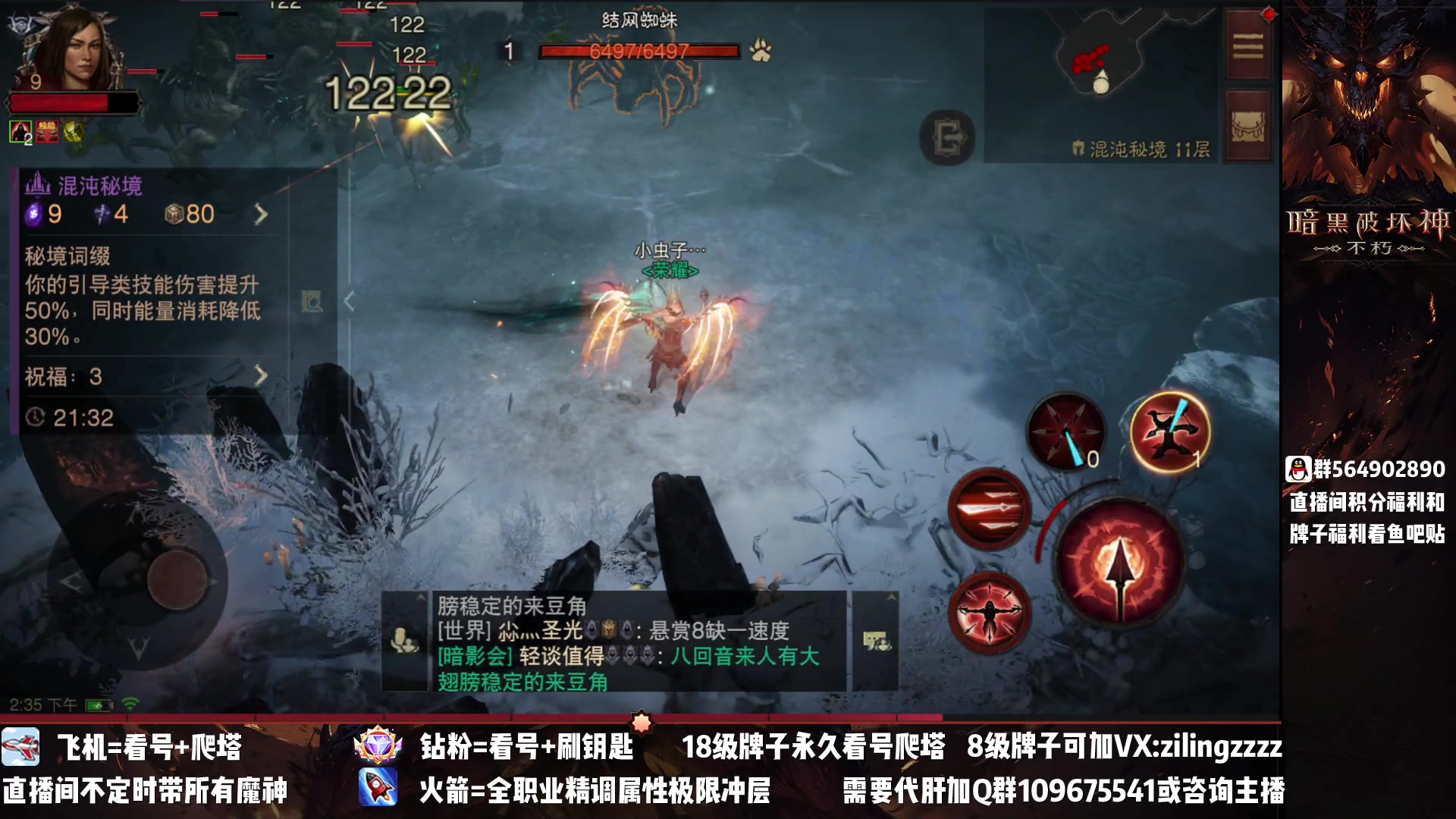 【2023-03-29 13点场】紫灵z：紫灵：战场一个打十个！