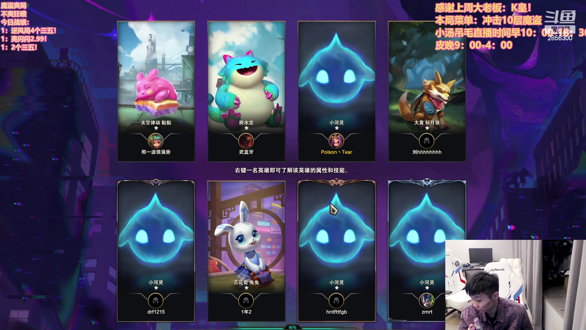 【2023-03-28 23点场】NB丶条皮兄弟：皮哥魔盗！快乐保障！