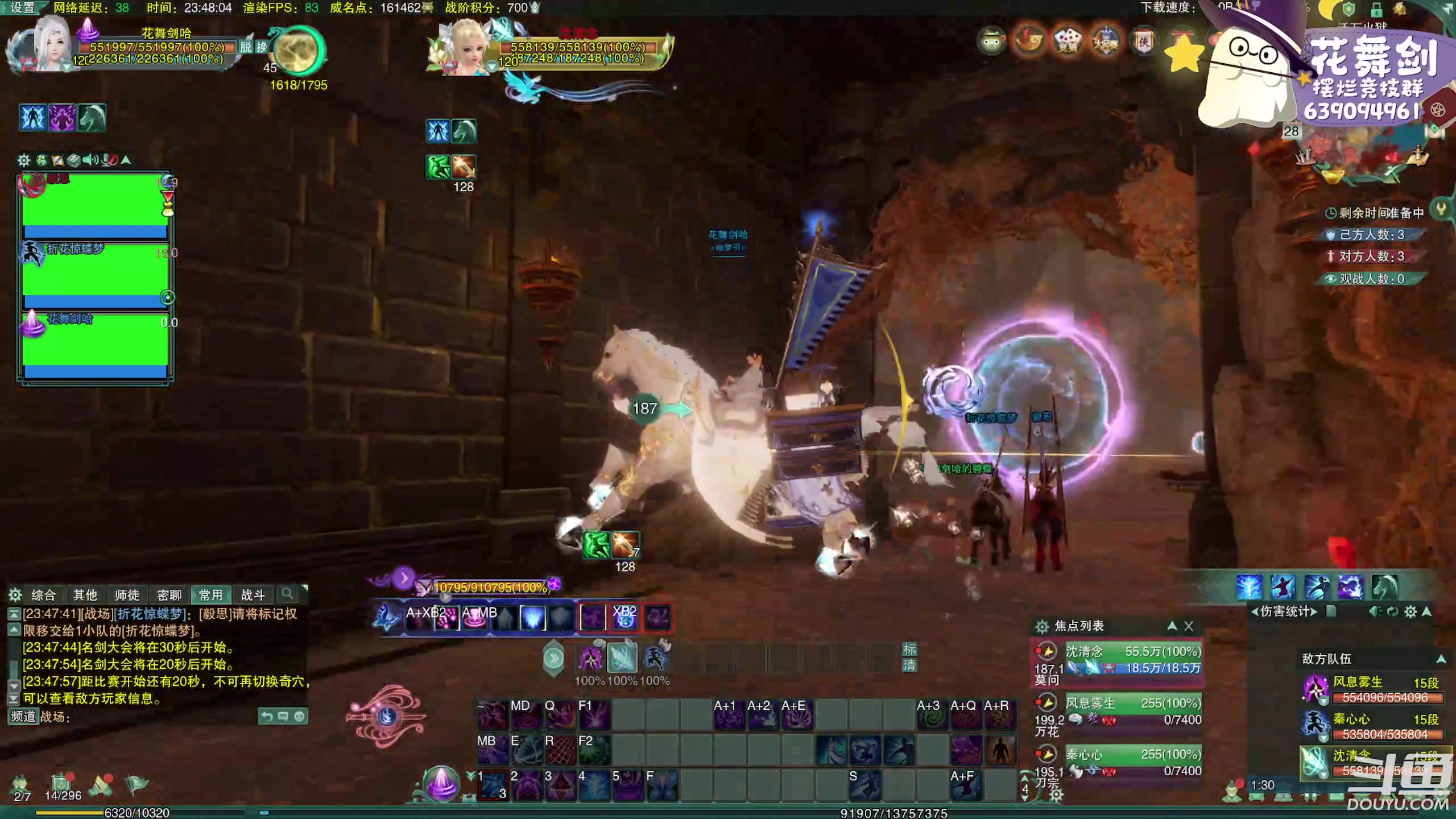 【2023-03-28 23点场】花舞剑：下午三点开始每日激情散排！