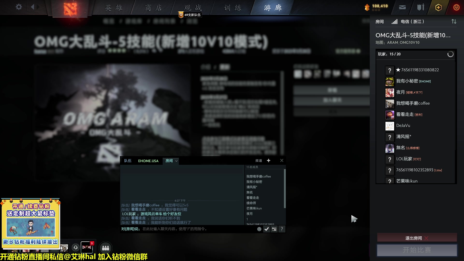 【2023-03-29 17点场】单车老师不迟到：单车】OMG4+2有问必答