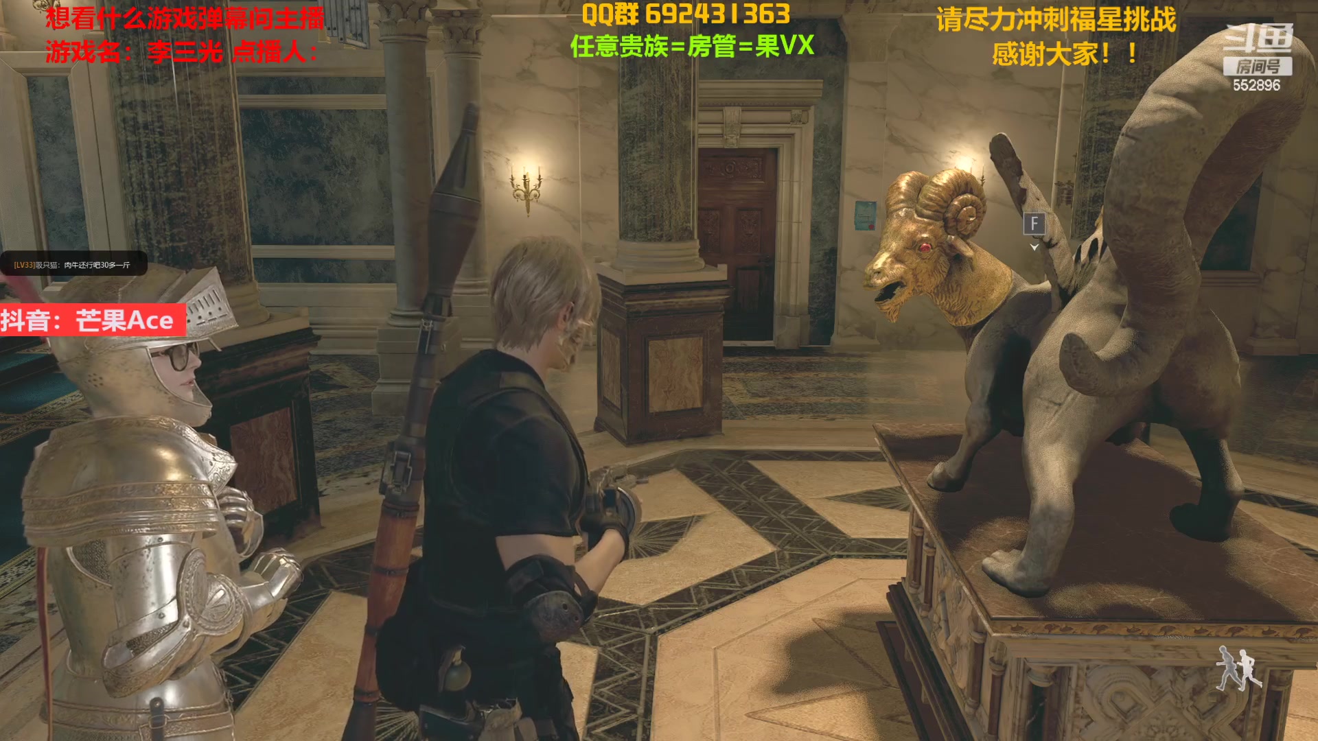 【2023-03-28 22点场】芒果Ace：【果】李三光寻妻之路