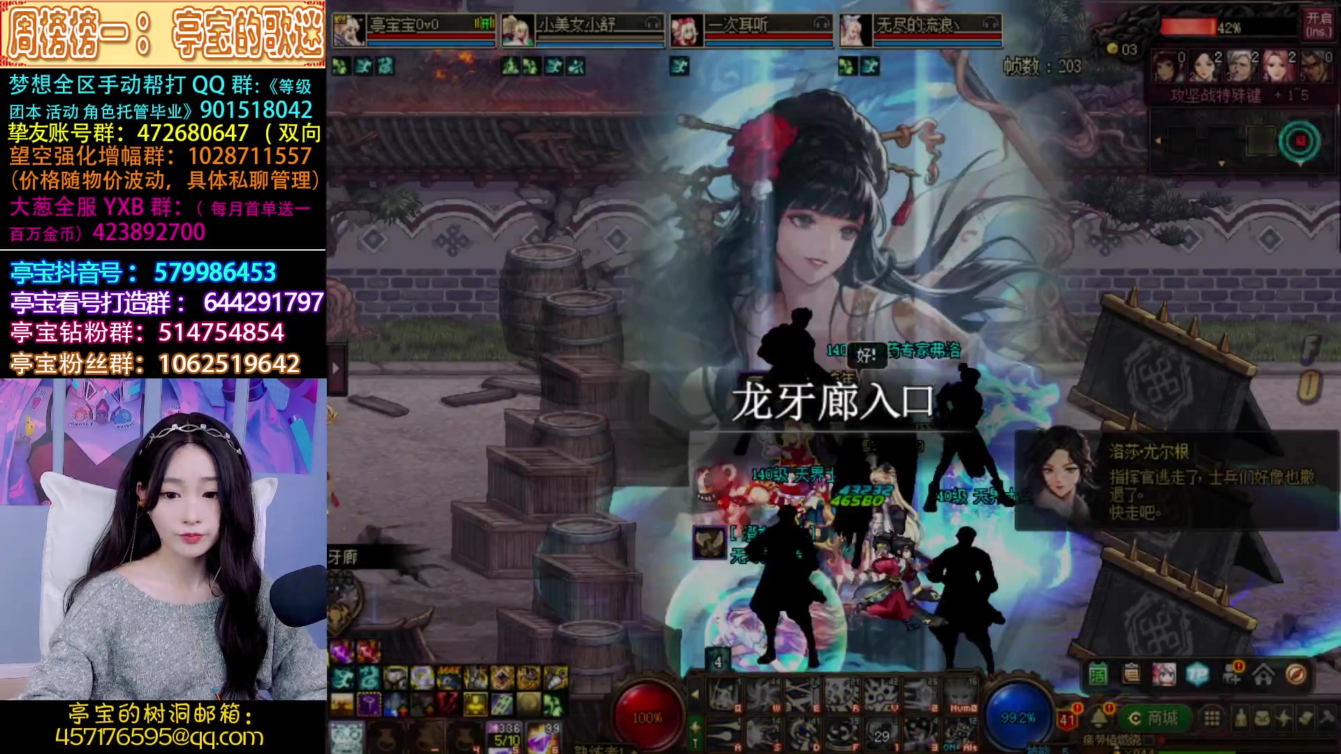 【2023-03-28 22点场】亭宝不是婷宝：妹妹是个好妹妹啊