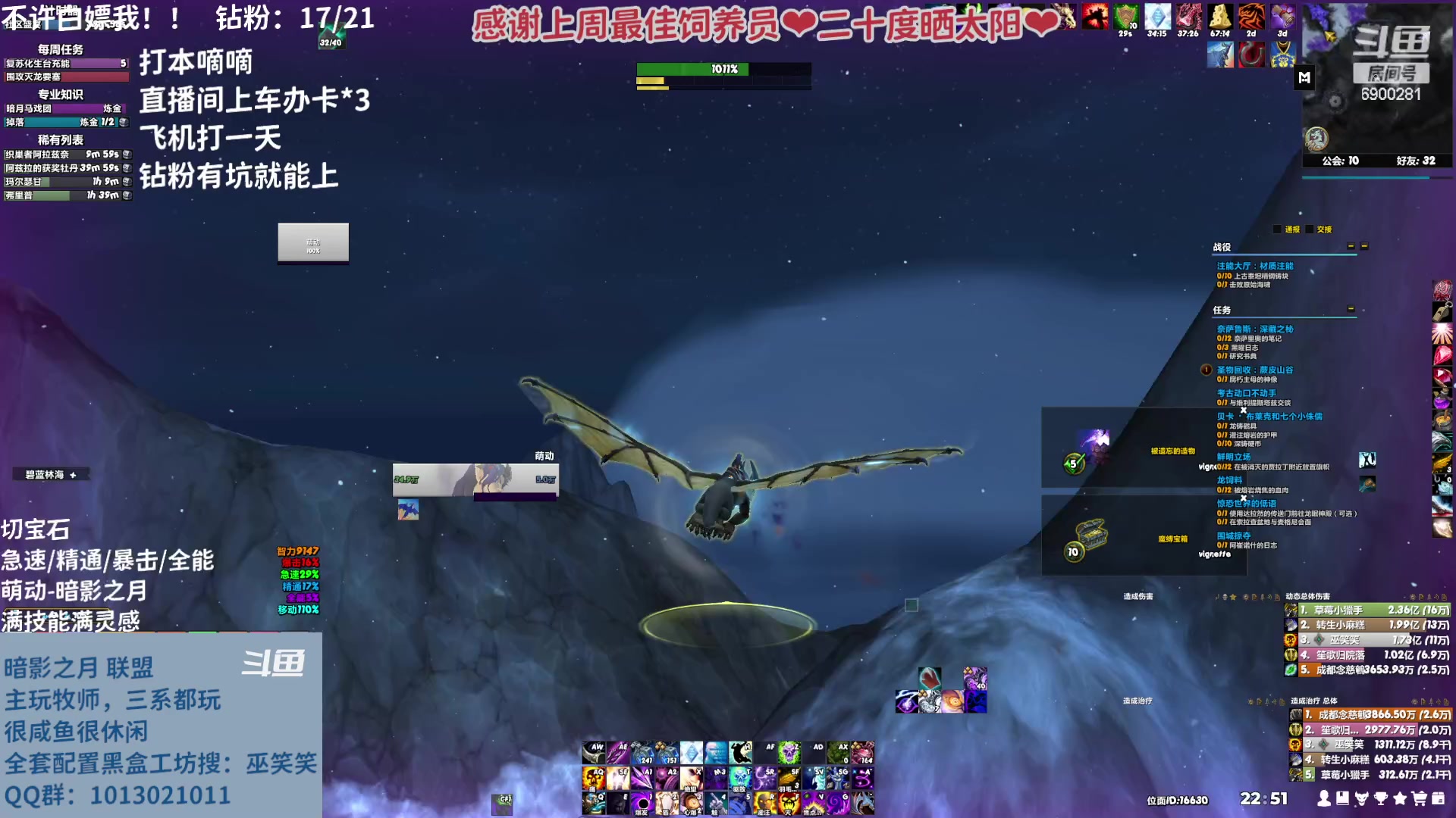 【2023-03-27 22点场】巫笑笑：wxx咸鱼大秘境