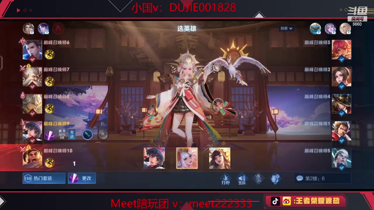 【2023-03-29 20点场】RW渡劫：今天国士无双！！！