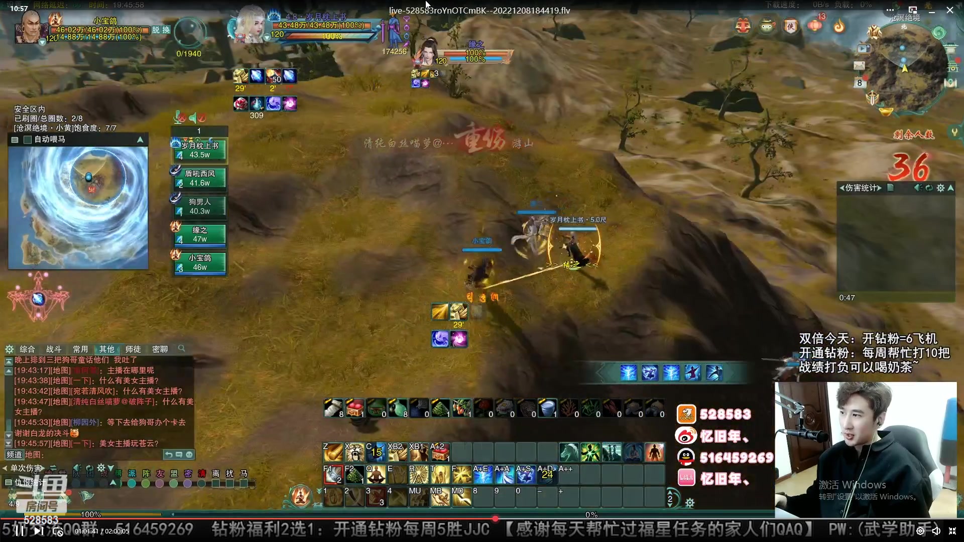 【2023-03-29 10点场】忆旧年丶：体服分析技改5奶录播！！