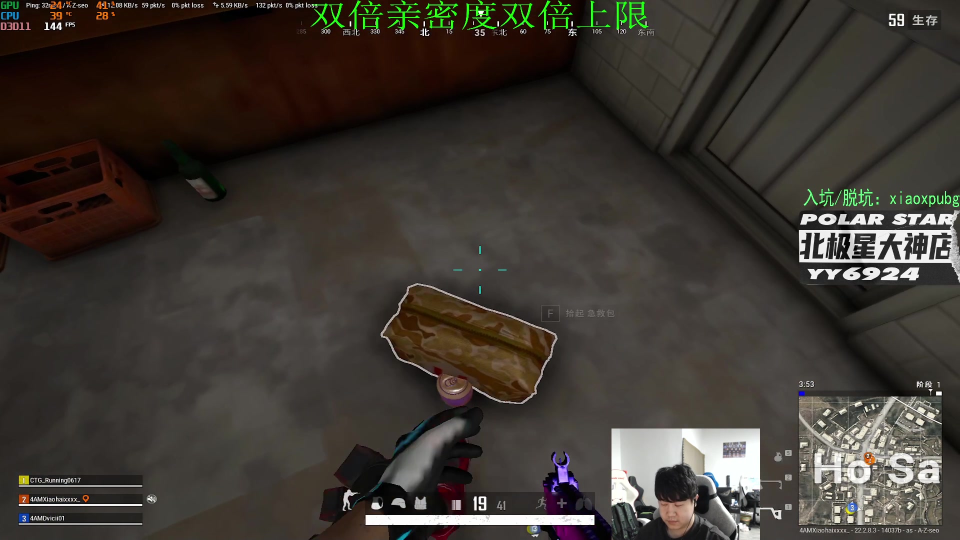 【2023-03-28 22点场】4AM小海xx丶：任丘开瓶器，火瓶终结者