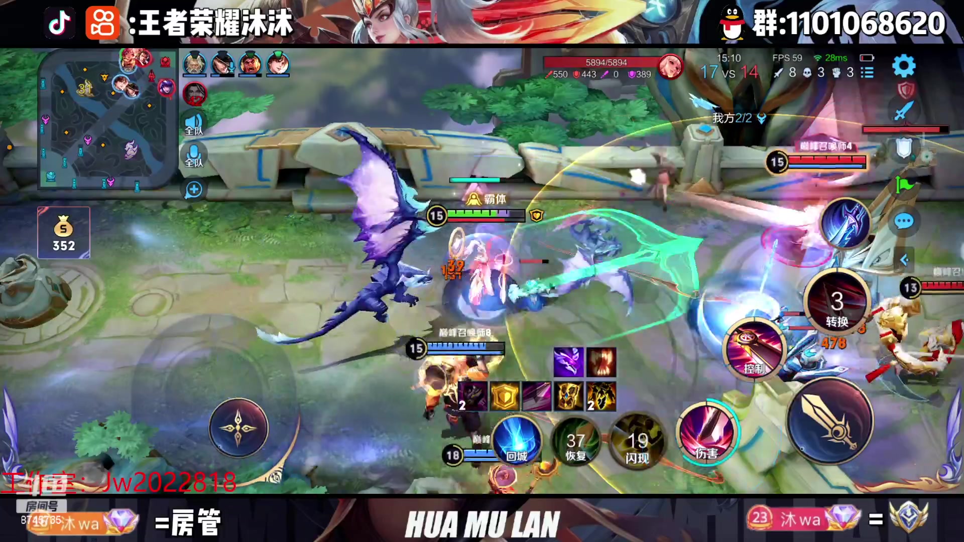 【2023-03-29 19点场】沐沐Ccccc：巅峰赛冲前十！！