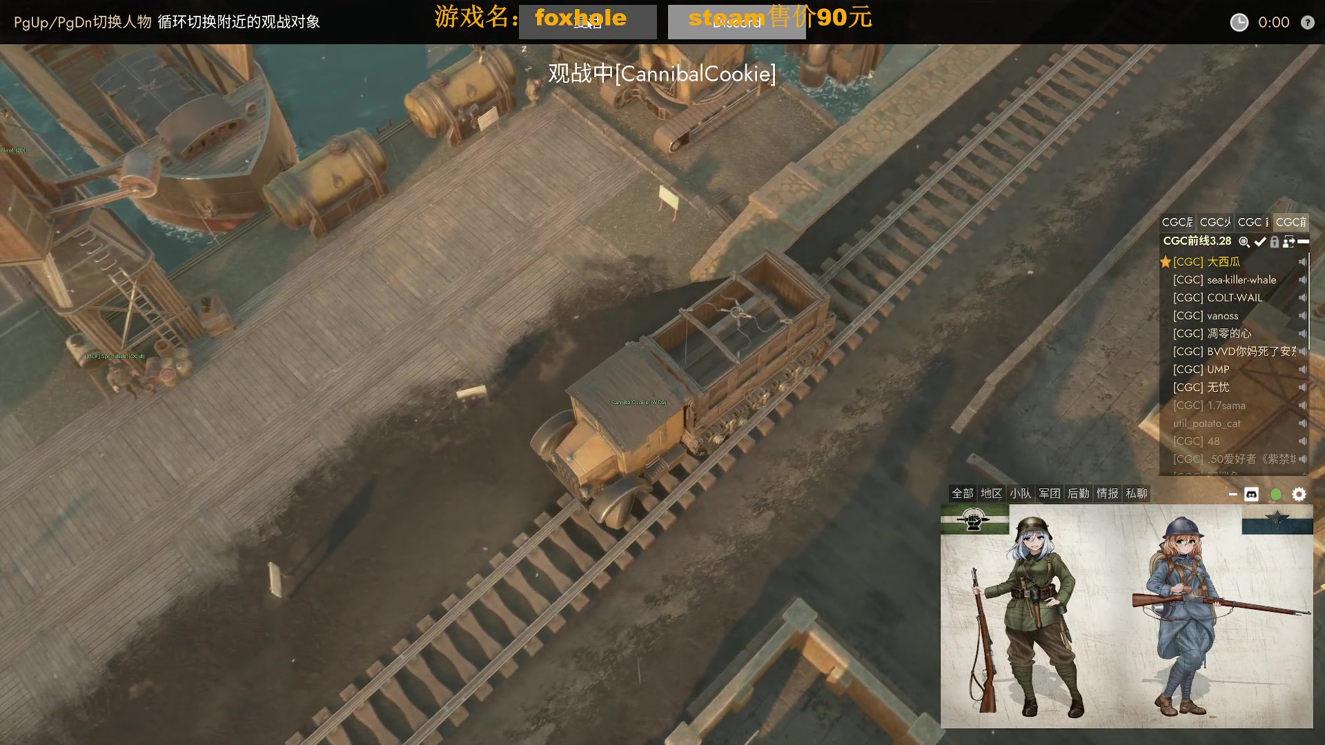 【2023-03-29 00点场】主播无忧丶：【小奶团】散兵坑第102场战役