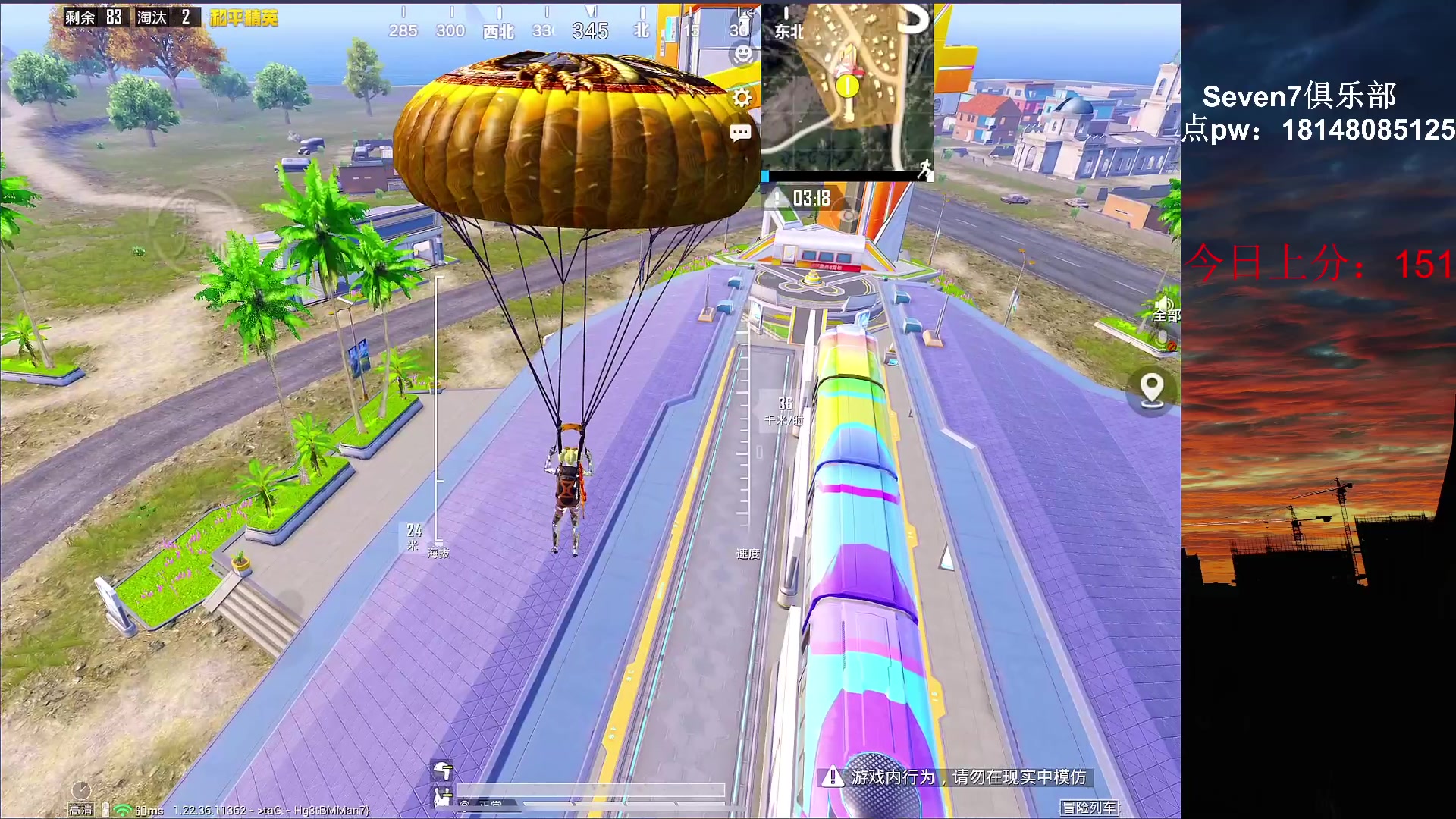 【2023-03-29 18点场】六神弟弟Tht：⭐冲单排榜1⭐ 88880