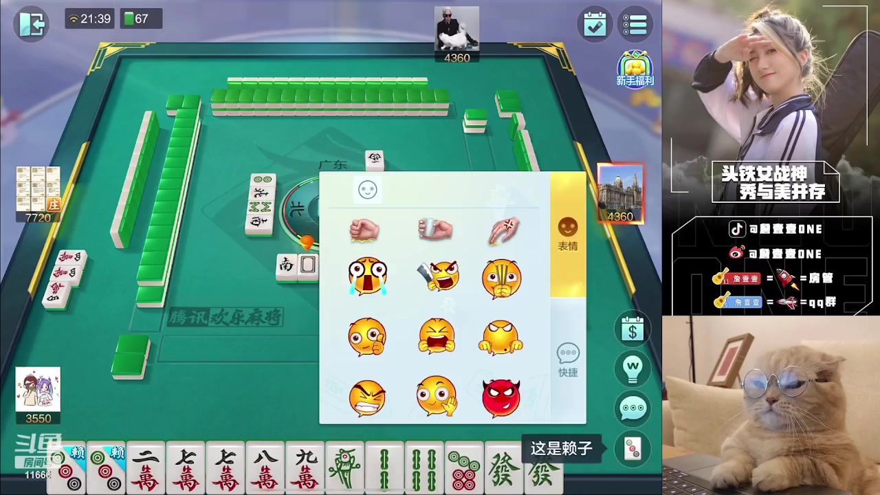 【2023-03-29 21点场】詹壹壹：开通精英手册兑换皮肤