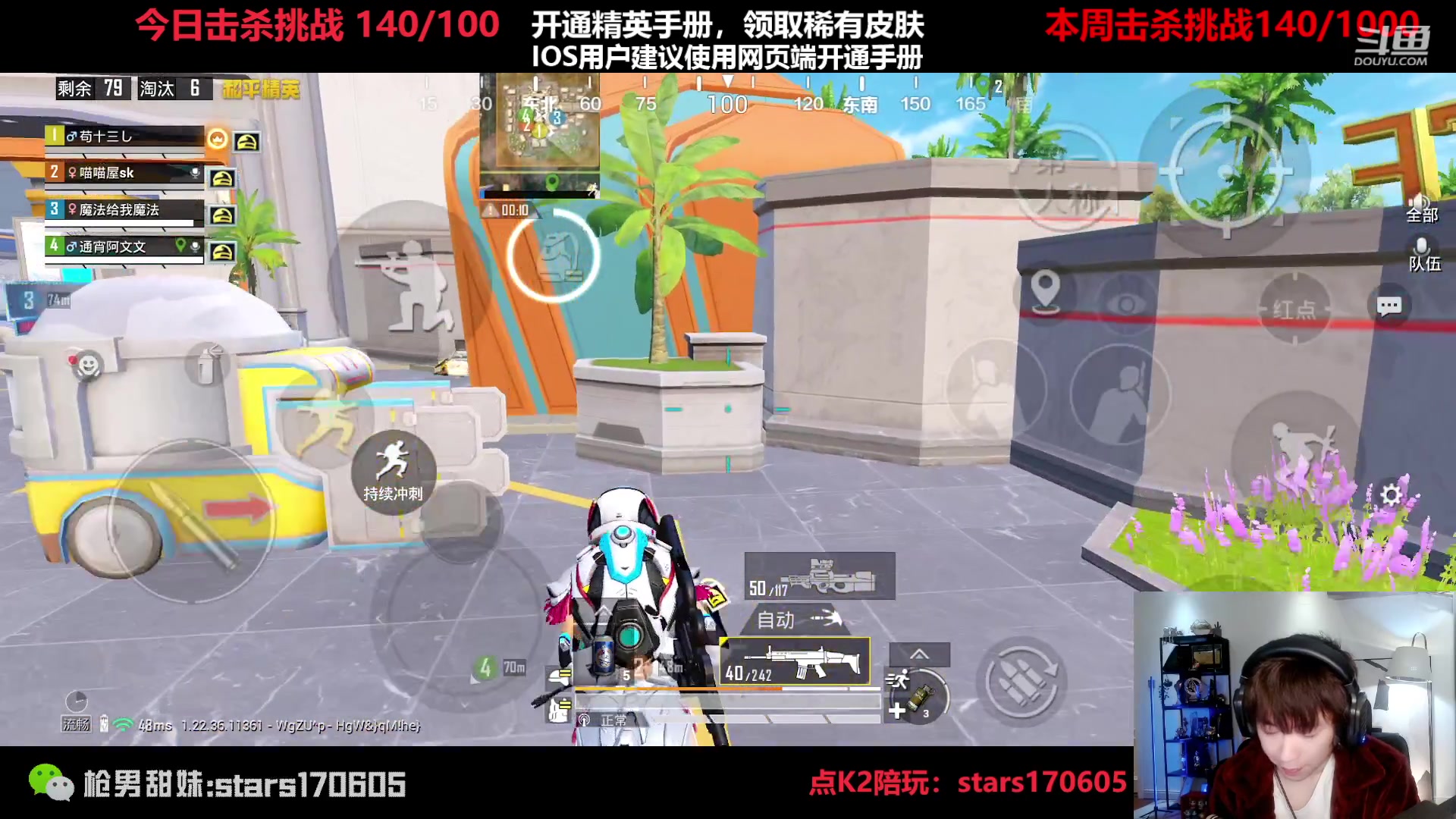 【2023-03-29 00点场】Dy花老湿：【守护手机荣光】