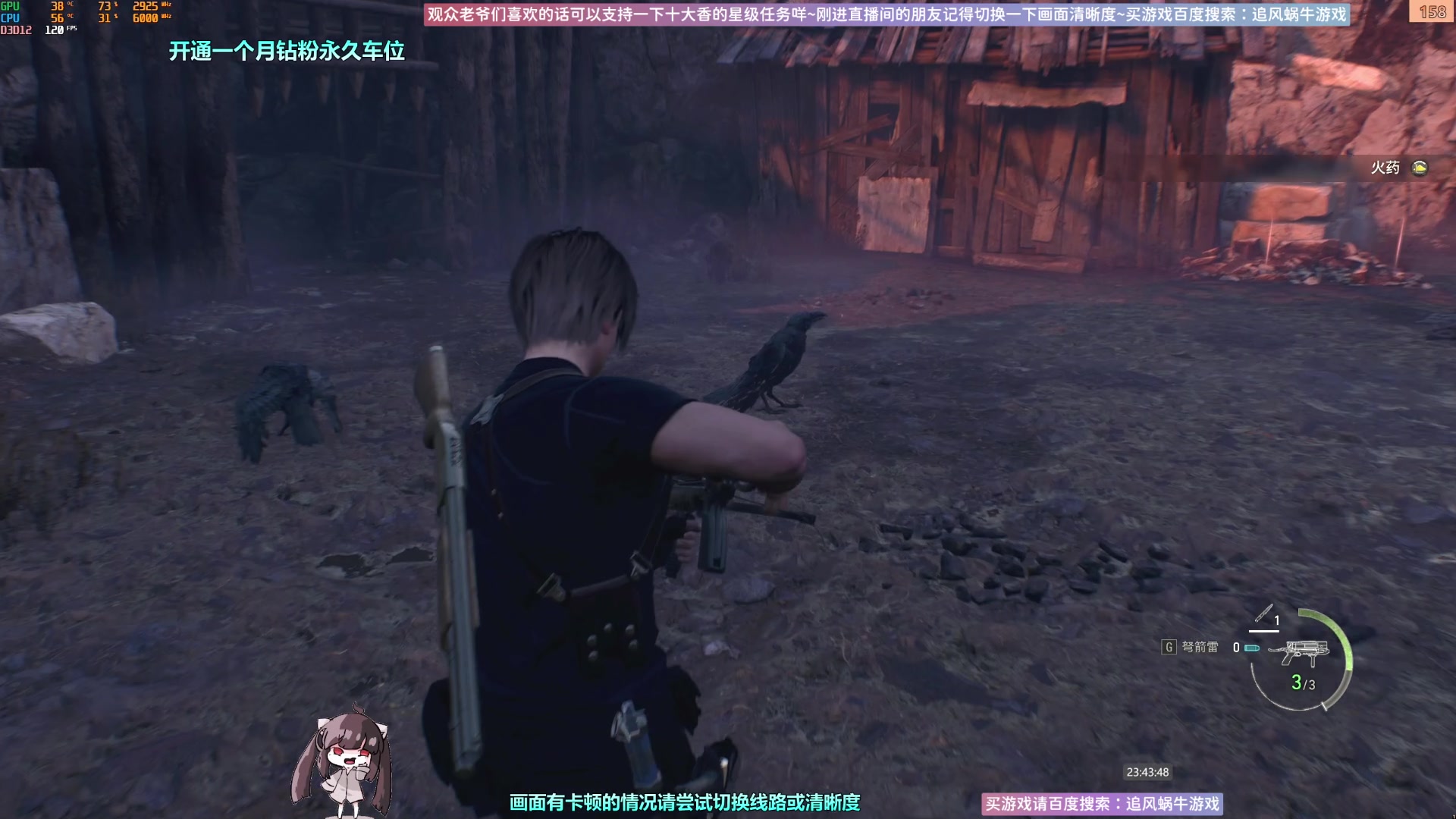 【2023-03-24 23点场】Biu十香：✨斗鱼第一画质✨钻粉永久车位✨逃离塔科夫