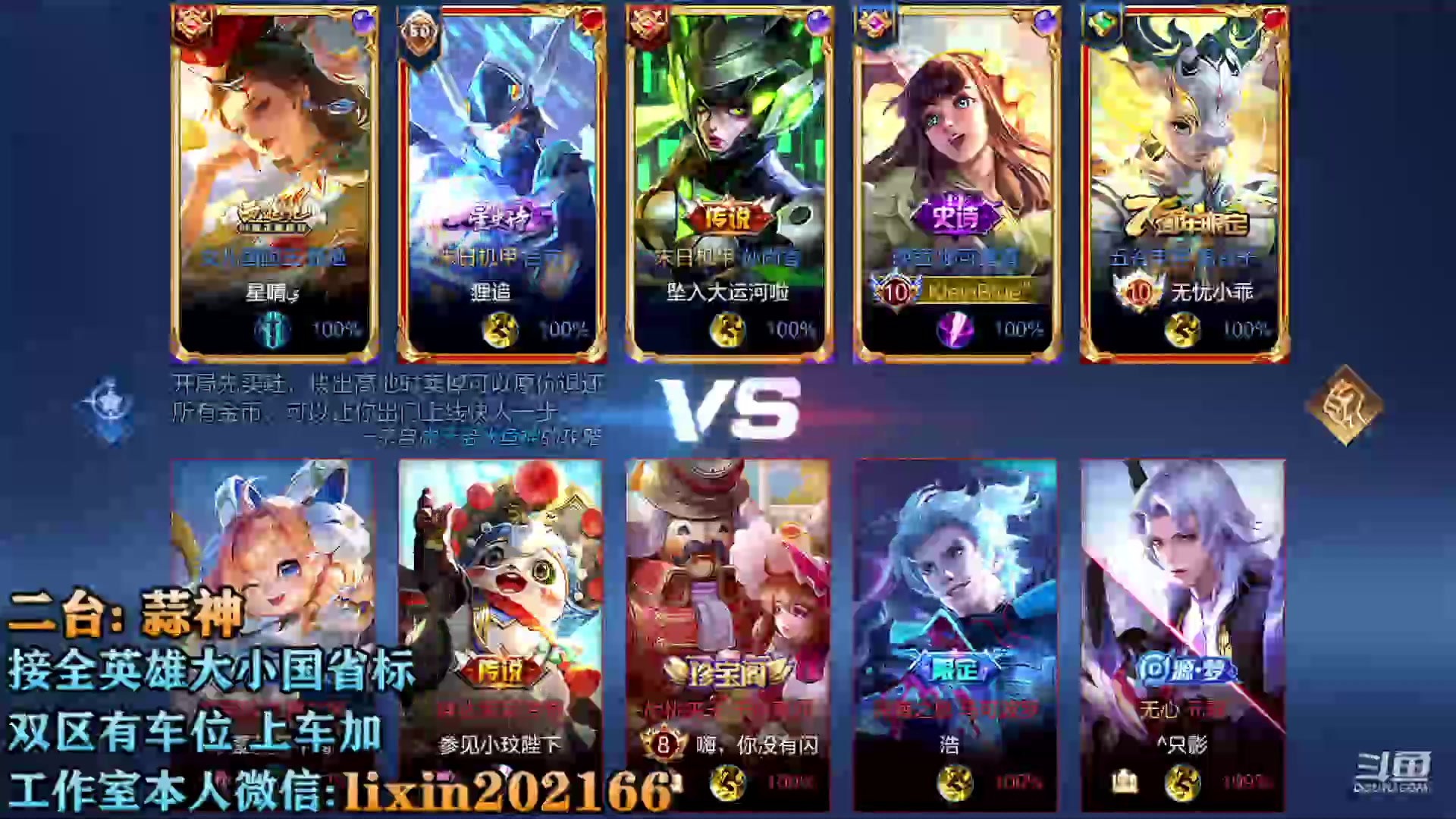 【2023-03-29 16点场】A老回：国服韩信 跟车有位置