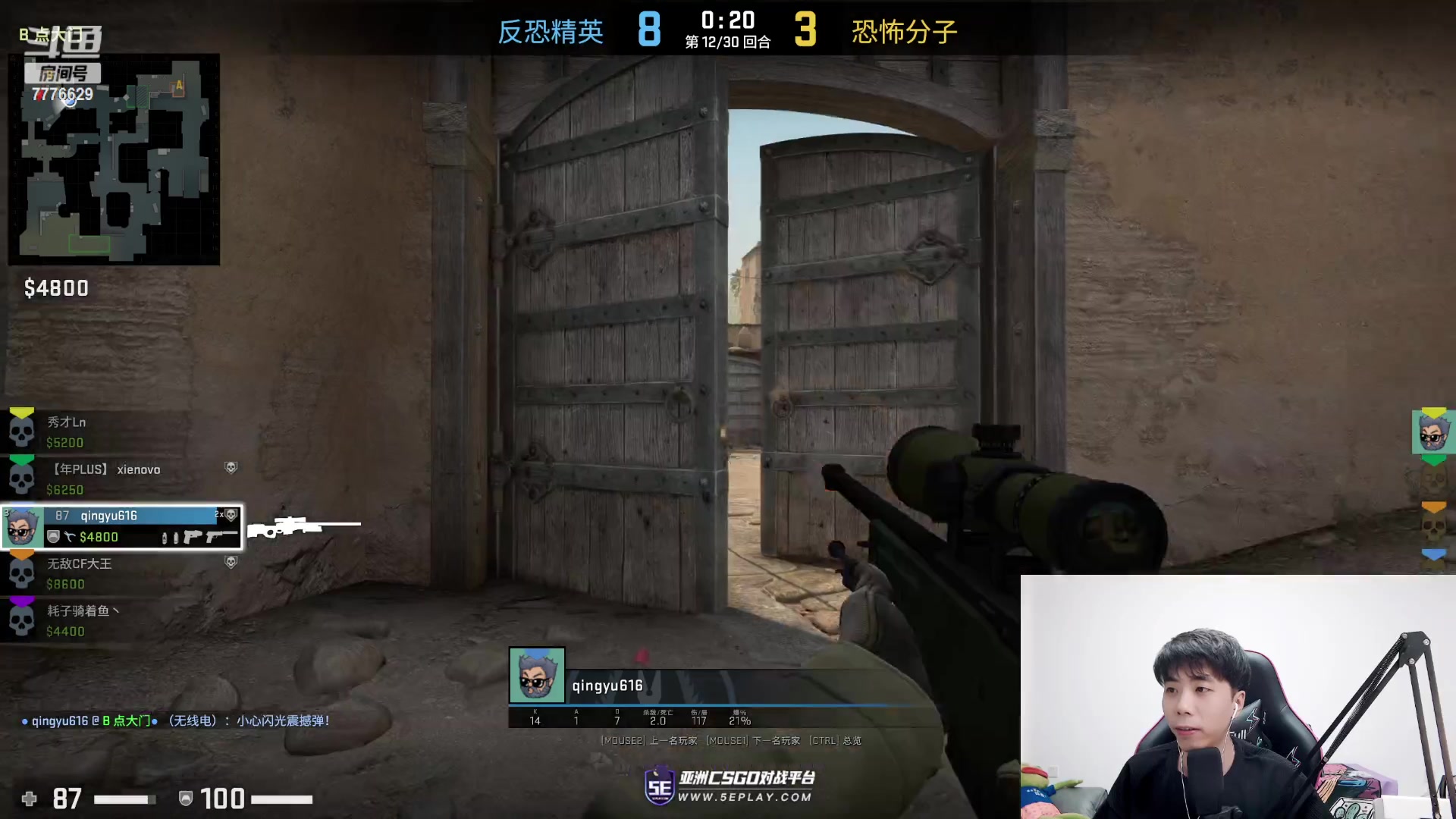 【2023-03-28 21点场】秀才冷男：【小奶团】钻粉音效飞机双倍亲密度，爱你们