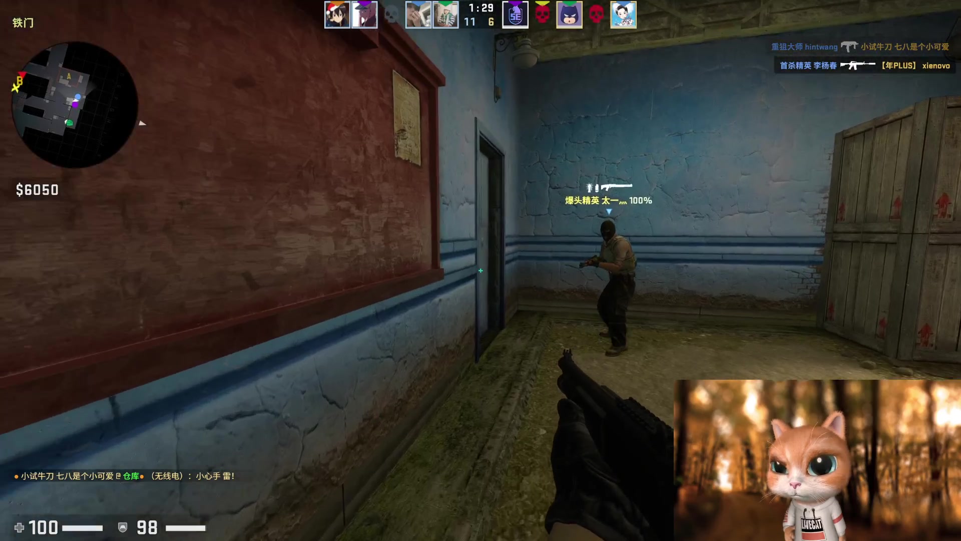 【2023-03-28 17点场】秀才冷男：【小奶团】钻粉音效飞机双倍亲密度，爱你们