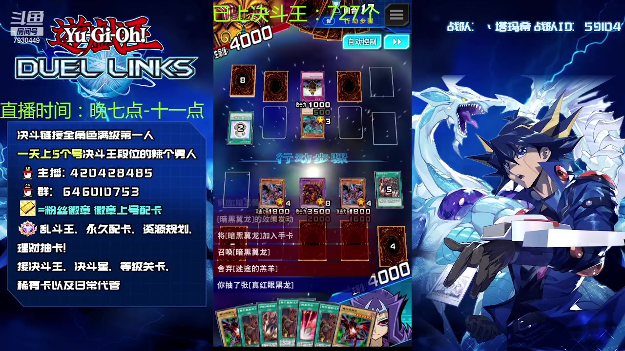 【2023-03-29 19点场】1丶柯南：备战KC练练卡组