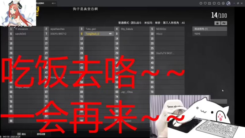 【2023-03-29 19点场】无心丶初号机：每天超长时间待机直播~~