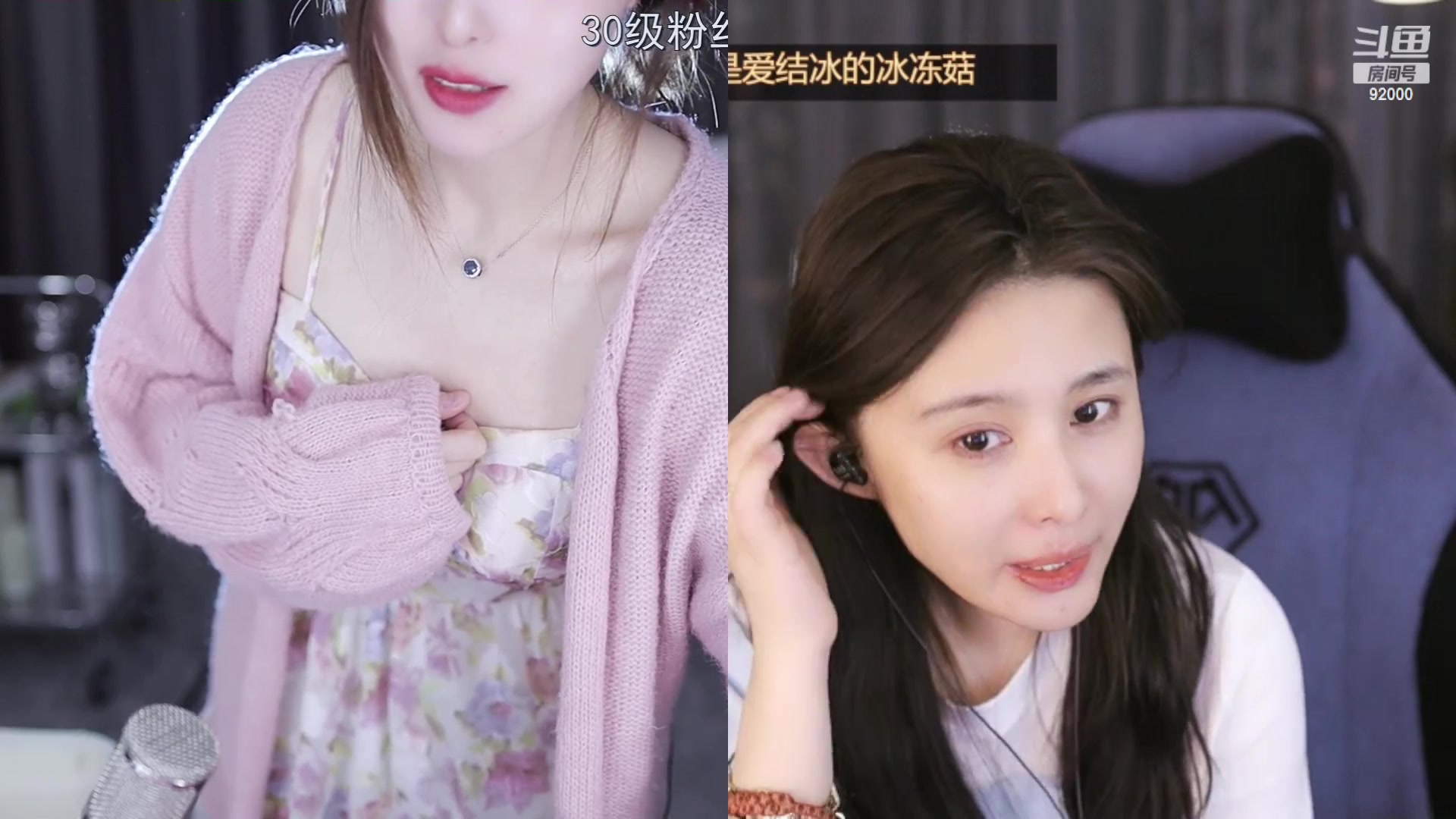 【2023-03-29 00点场】呆妹儿小霸王：【双倍】二台小曼瑶上线啦