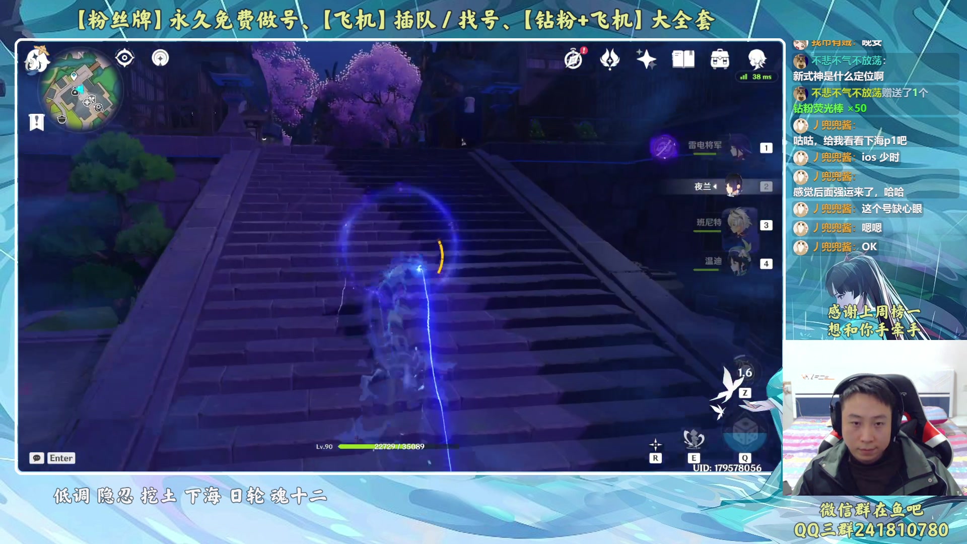 【2023-03-29 00点场】血墨丶：【墨哥】来这儿开心就好！