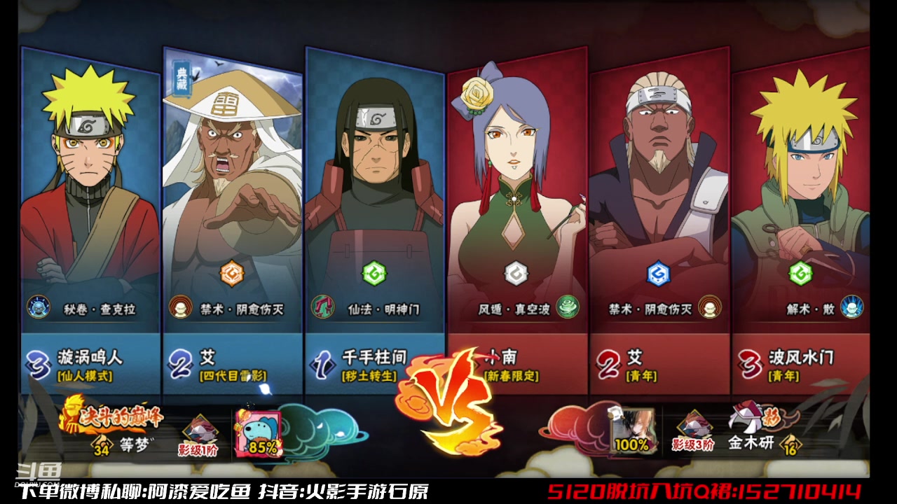 【2023-03-29 13点场】爱吃鱼的石原：石原：啦啦啦