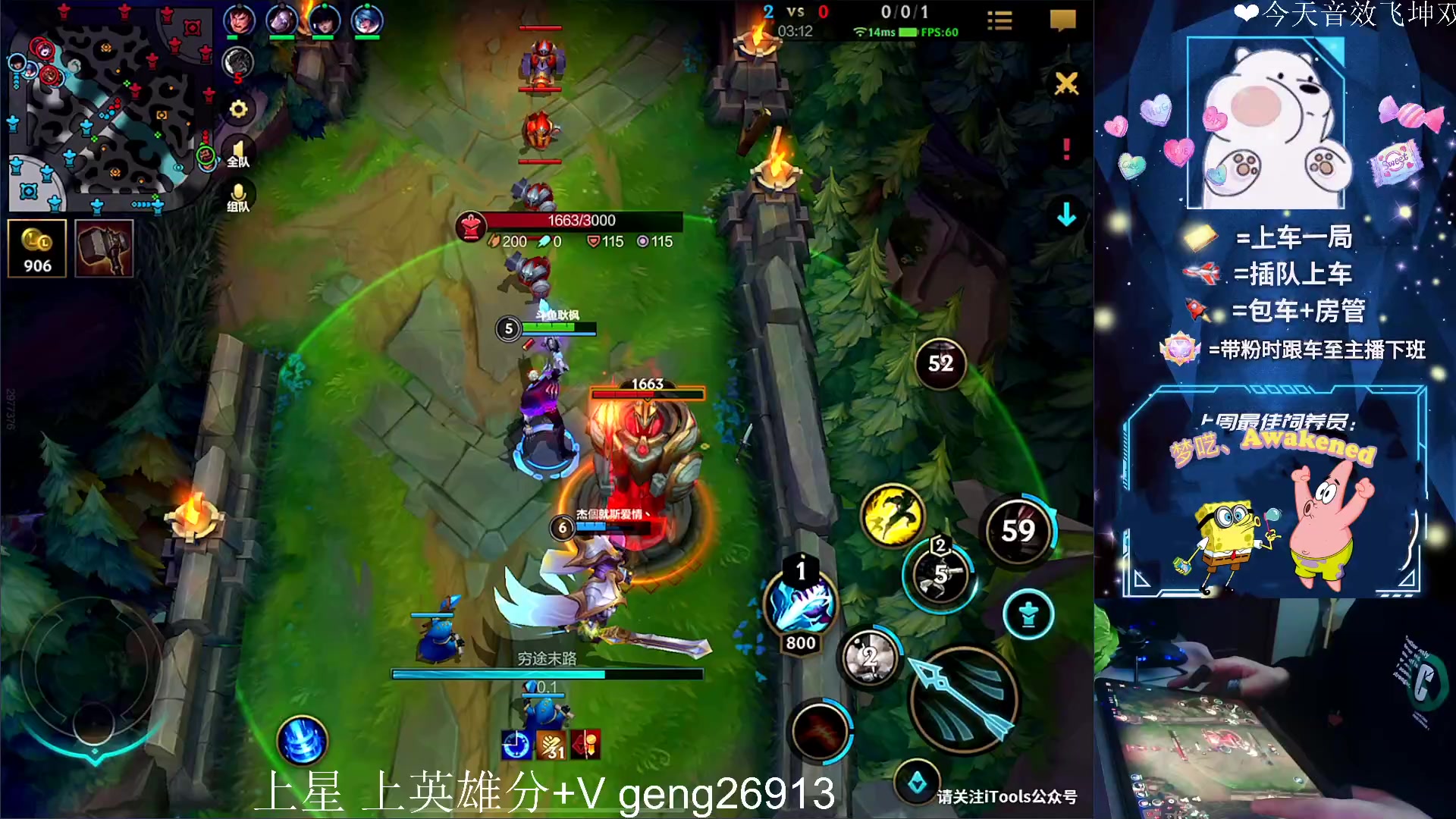 【2023-03-28 22点场】耿枫QUQ：体面主播发出了体面邀请~