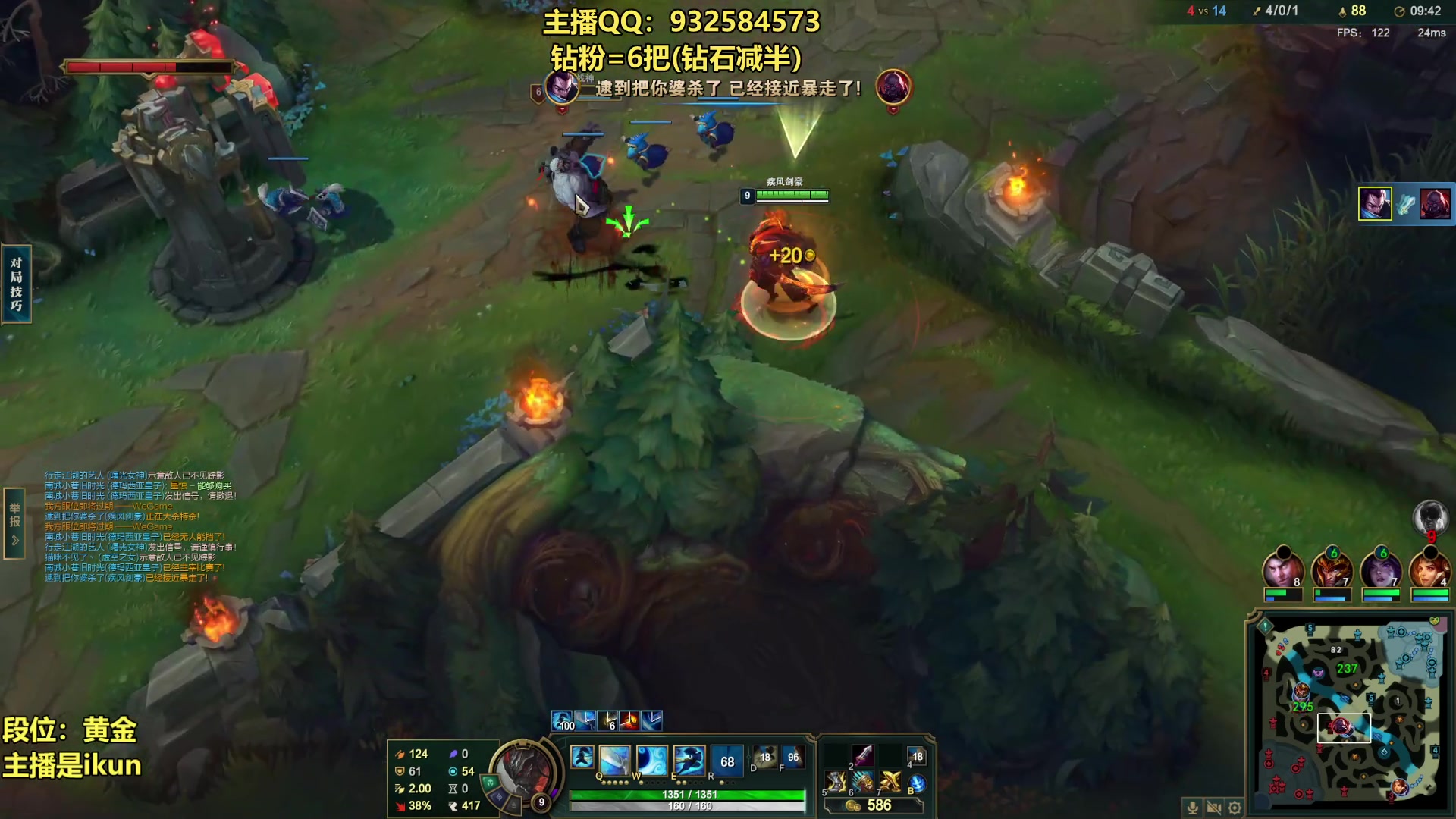 【2023-03-29 20点场】凉风亚索yasuo：亚索永恩天花板~ 68172