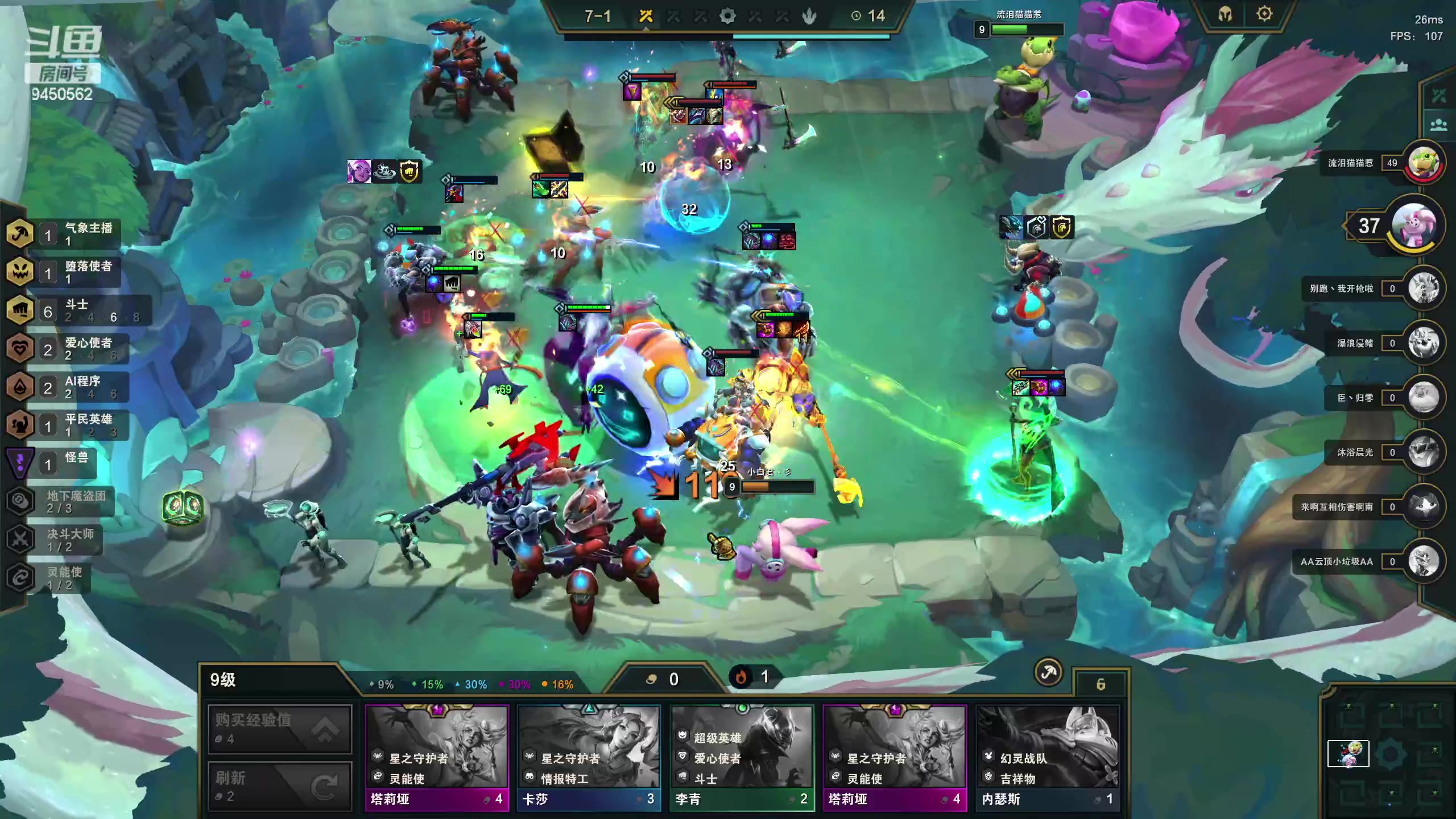 【2023-03-21 09点场】章发财丶：看看别人家的打野