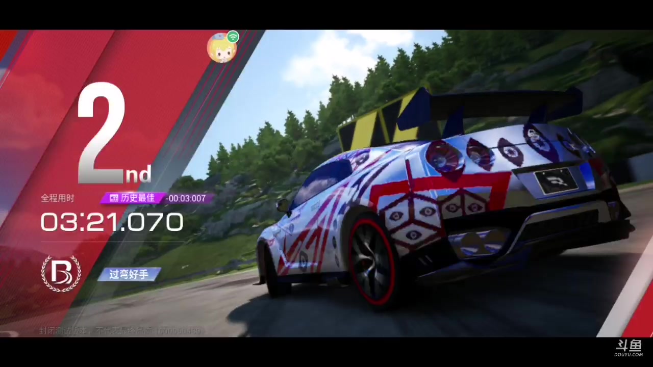 【2023-03-27 19点场】小强超爱玩：巅峰急速：菜鸟之路